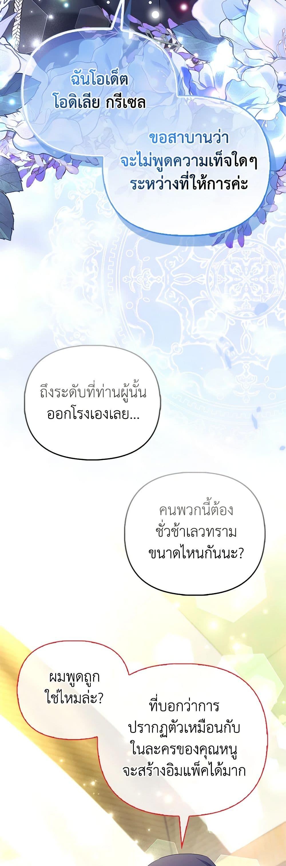 Manga-lc-com อ่านมังงะ อ่านการ์ตูน ออนไลน์ ฟรี The Fake Rides in a Flower Kiln ตอนที่ 1 2 3 4 5 6 7 8 9 10 11 12 13 14 ฟรี ไม่มีโฆษณา Manga-lc - อ่าน มังงะ อ่าน การ์ตูน ออนไลน์ อ่านมังงะ ฟรี