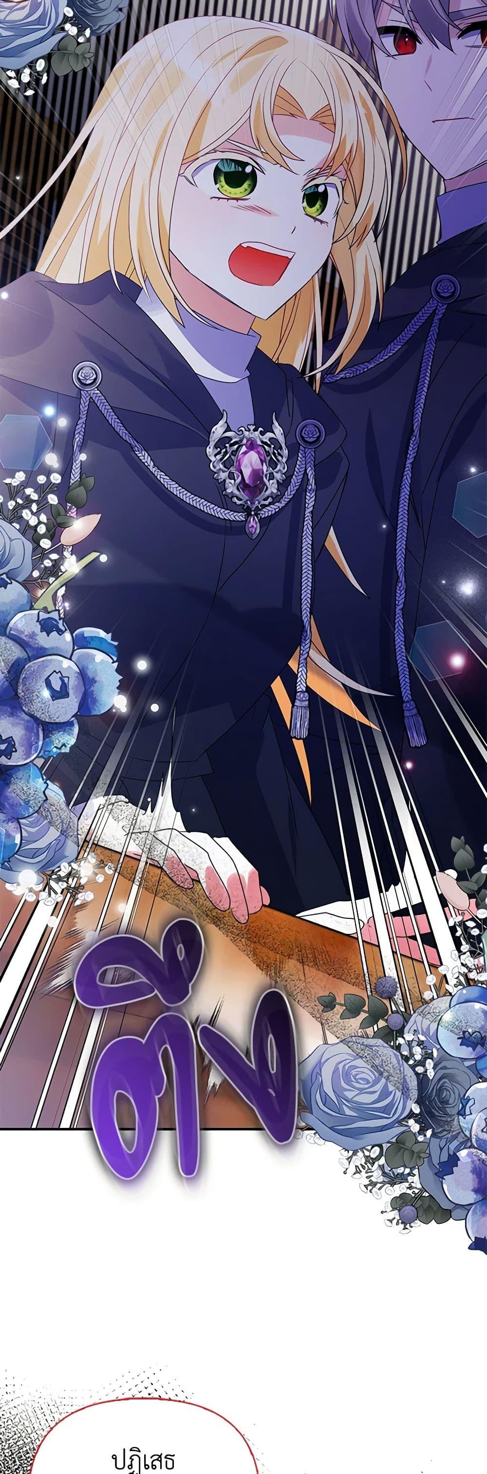 Manga-lc-com อ่านมังงะ อ่านการ์ตูน ออนไลน์ ฟรี The Fake Rides in a Flower Kiln ตอนที่ 1 2 3 4 5 6 7 8 9 10 11 12 13 14 ฟรี ไม่มีโฆษณา Manga-lc - อ่าน มังงะ อ่าน การ์ตูน ออนไลน์ อ่านมังงะ ฟรี