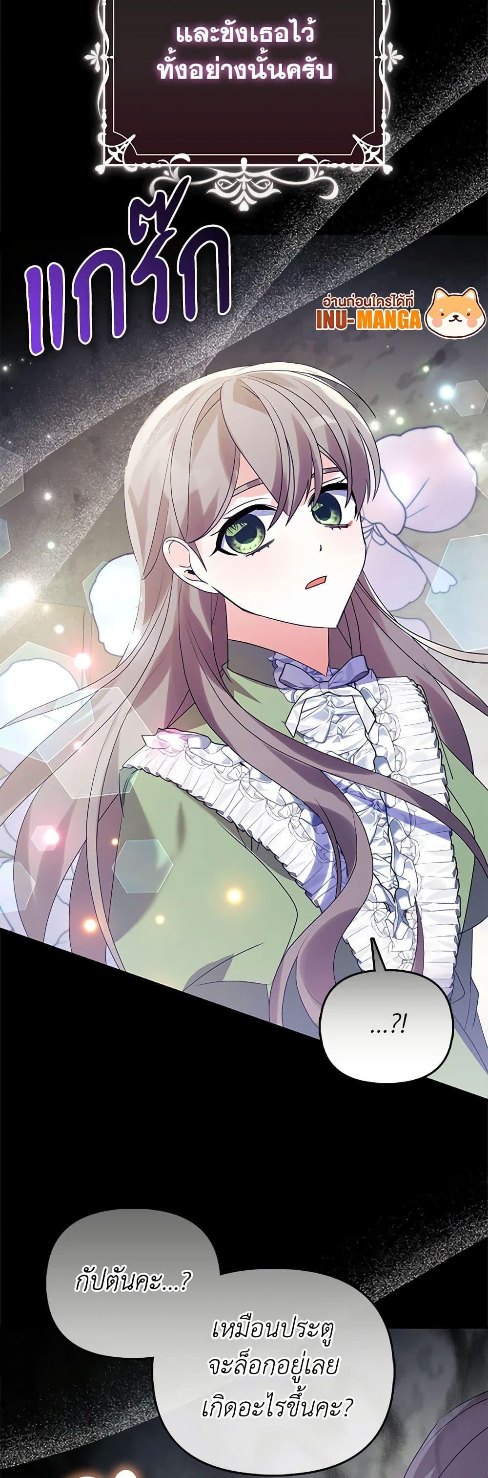 Manga-lc-com อ่านมังงะ อ่านการ์ตูน ออนไลน์ ฟรี The Fake Rides in a Flower Kiln ตอนที่ 1 2 3 4 5 6 7 8 9 10 11 12 13 14 ฟรี ไม่มีโฆษณา Manga-lc - อ่าน มังงะ อ่าน การ์ตูน ออนไลน์ อ่านมังงะ ฟรี