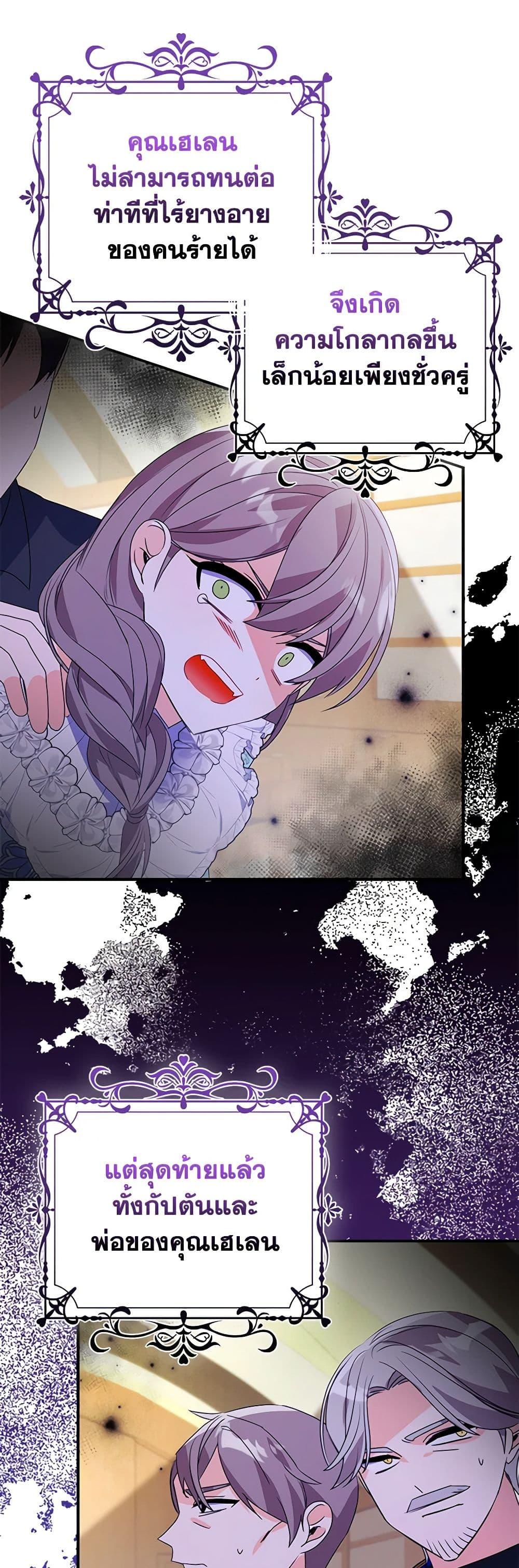 Manga-lc-com อ่านมังงะ อ่านการ์ตูน ออนไลน์ ฟรี The Fake Rides in a Flower Kiln ตอนที่ 1 2 3 4 5 6 7 8 9 10 11 12 13 14 ฟรี ไม่มีโฆษณา Manga-lc - อ่าน มังงะ อ่าน การ์ตูน ออนไลน์ อ่านมังงะ ฟรี