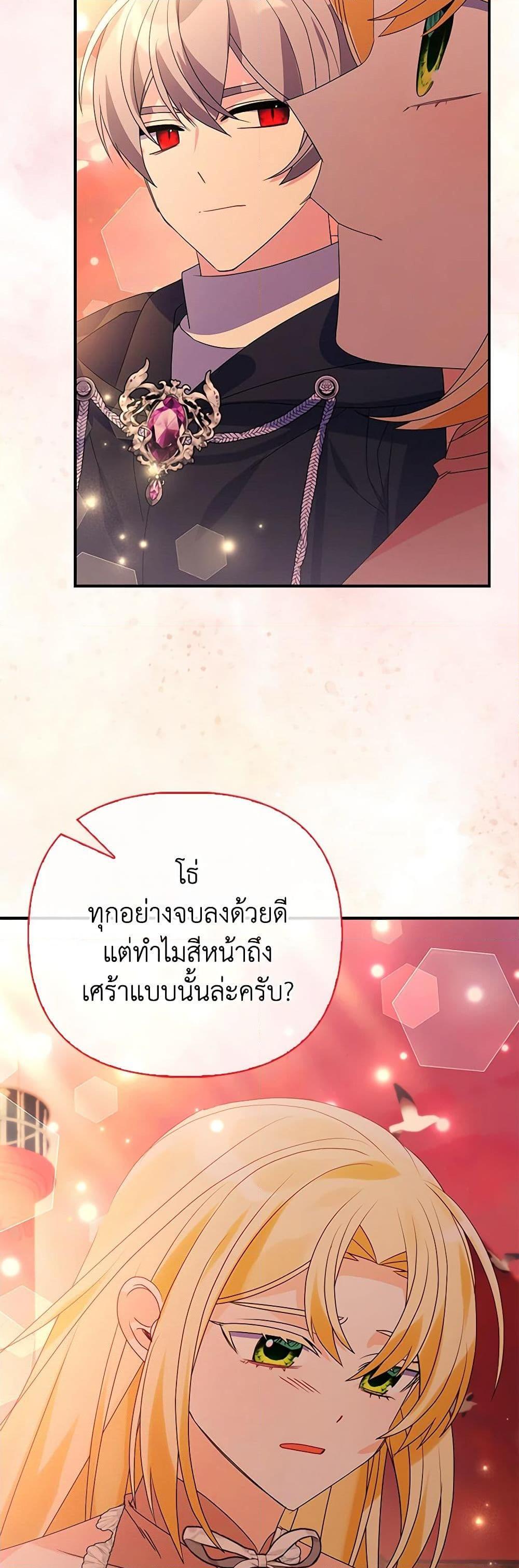 Manga-lc-com อ่านมังงะ อ่านการ์ตูน ออนไลน์ ฟรี The Fake Rides in a Flower Kiln ตอนที่ 1 2 3 4 5 6 7 8 9 10 11 12 13 14 ฟรี ไม่มีโฆษณา Manga-lc - อ่าน มังงะ อ่าน การ์ตูน ออนไลน์ อ่านมังงะ ฟรี