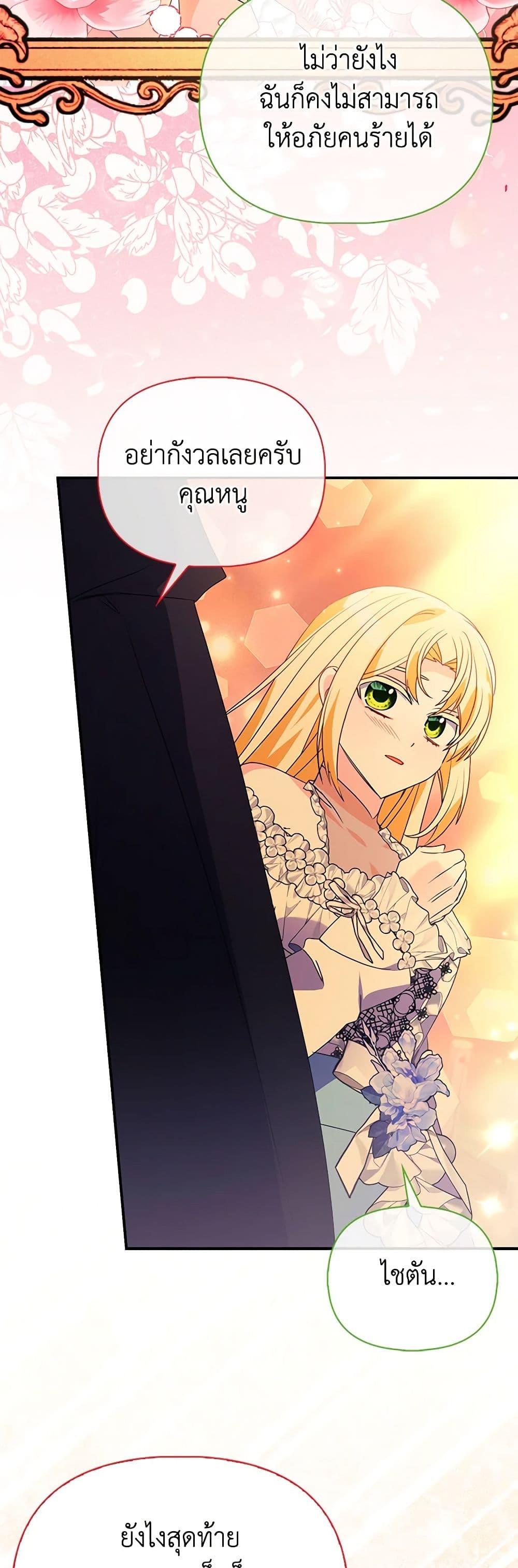 Manga-lc-com อ่านมังงะ อ่านการ์ตูน ออนไลน์ ฟรี The Fake Rides in a Flower Kiln ตอนที่ 1 2 3 4 5 6 7 8 9 10 11 12 13 14 ฟรี ไม่มีโฆษณา Manga-lc - อ่าน มังงะ อ่าน การ์ตูน ออนไลน์ อ่านมังงะ ฟรี