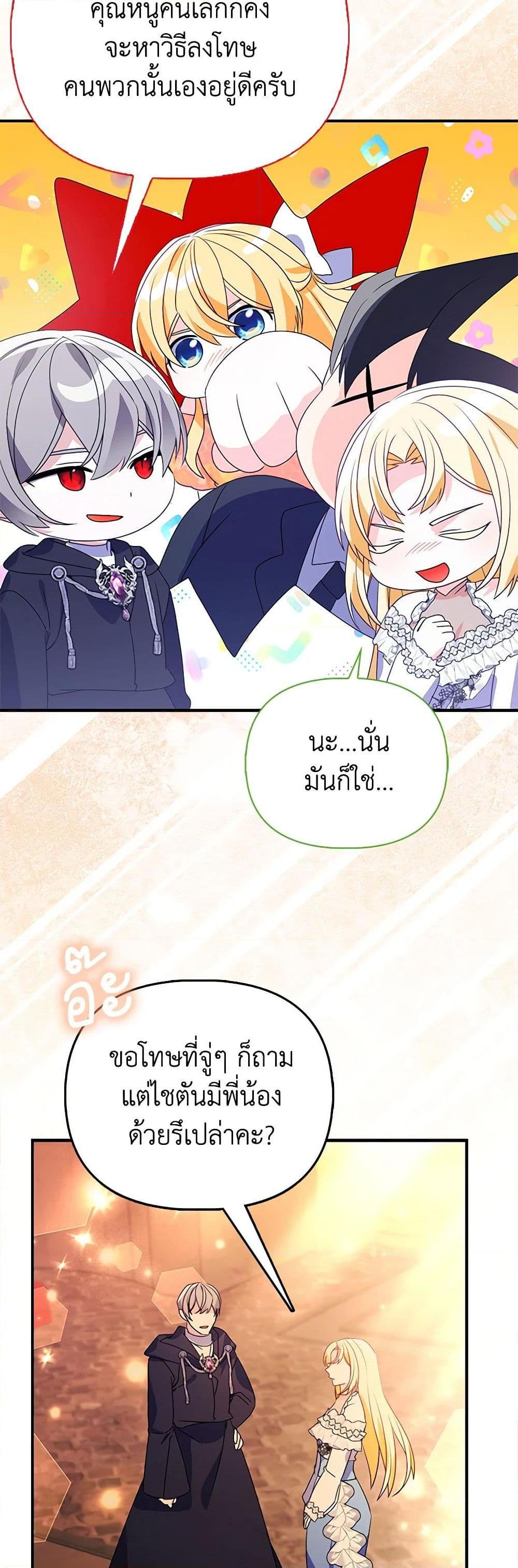 Manga-lc-com อ่านมังงะ อ่านการ์ตูน ออนไลน์ ฟรี The Fake Rides in a Flower Kiln ตอนที่ 1 2 3 4 5 6 7 8 9 10 11 12 13 14 ฟรี ไม่มีโฆษณา Manga-lc - อ่าน มังงะ อ่าน การ์ตูน ออนไลน์ อ่านมังงะ ฟรี