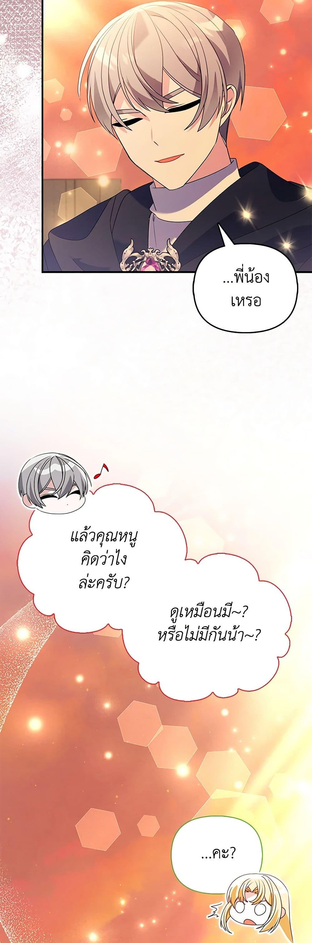 Manga-lc-com อ่านมังงะ อ่านการ์ตูน ออนไลน์ ฟรี The Fake Rides in a Flower Kiln ตอนที่ 1 2 3 4 5 6 7 8 9 10 11 12 13 14 ฟรี ไม่มีโฆษณา Manga-lc - อ่าน มังงะ อ่าน การ์ตูน ออนไลน์ อ่านมังงะ ฟรี