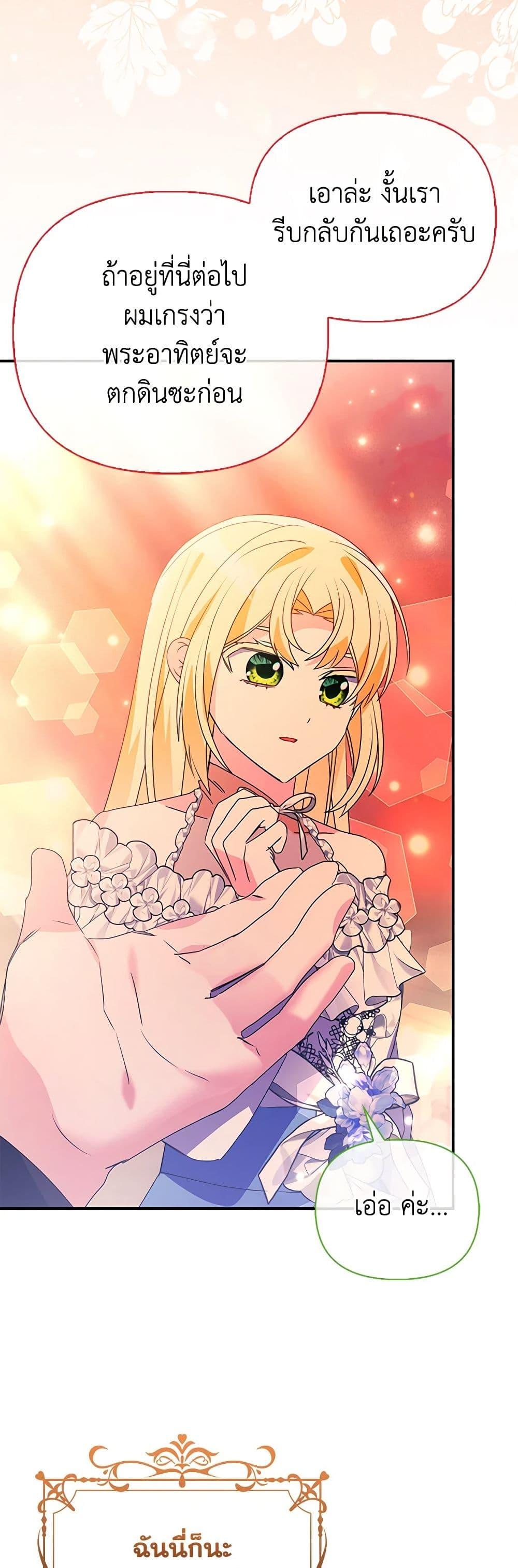 Manga-lc-com อ่านมังงะ อ่านการ์ตูน ออนไลน์ ฟรี The Fake Rides in a Flower Kiln ตอนที่ 1 2 3 4 5 6 7 8 9 10 11 12 13 14 ฟรี ไม่มีโฆษณา Manga-lc - อ่าน มังงะ อ่าน การ์ตูน ออนไลน์ อ่านมังงะ ฟรี