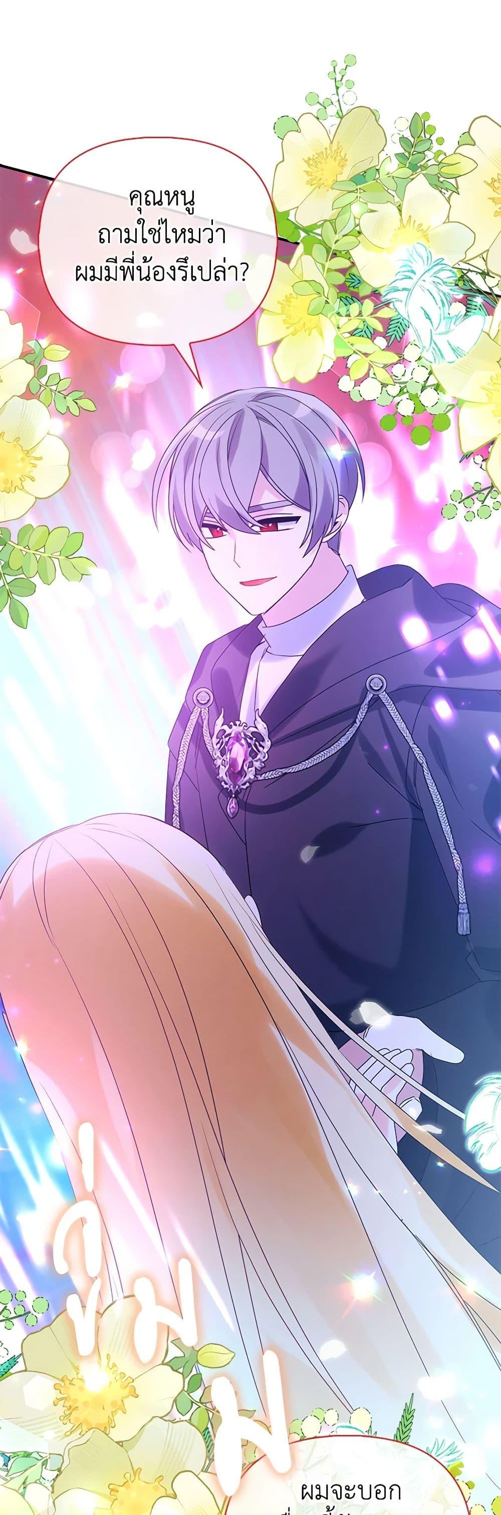 Manga-lc-com อ่านมังงะ อ่านการ์ตูน ออนไลน์ ฟรี The Fake Rides in a Flower Kiln ตอนที่ 1 2 3 4 5 6 7 8 9 10 11 12 13 14 ฟรี ไม่มีโฆษณา Manga-lc - อ่าน มังงะ อ่าน การ์ตูน ออนไลน์ อ่านมังงะ ฟรี