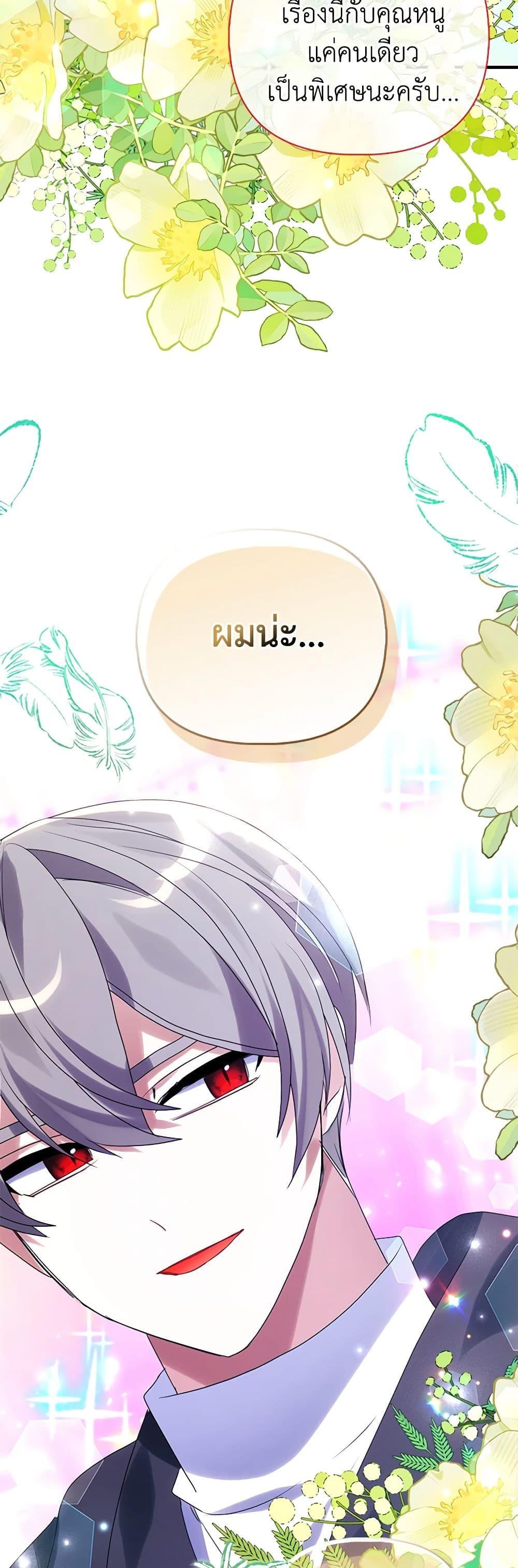 Manga-lc-com อ่านมังงะ อ่านการ์ตูน ออนไลน์ ฟรี The Fake Rides in a Flower Kiln ตอนที่ 1 2 3 4 5 6 7 8 9 10 11 12 13 14 ฟรี ไม่มีโฆษณา Manga-lc - อ่าน มังงะ อ่าน การ์ตูน ออนไลน์ อ่านมังงะ ฟรี