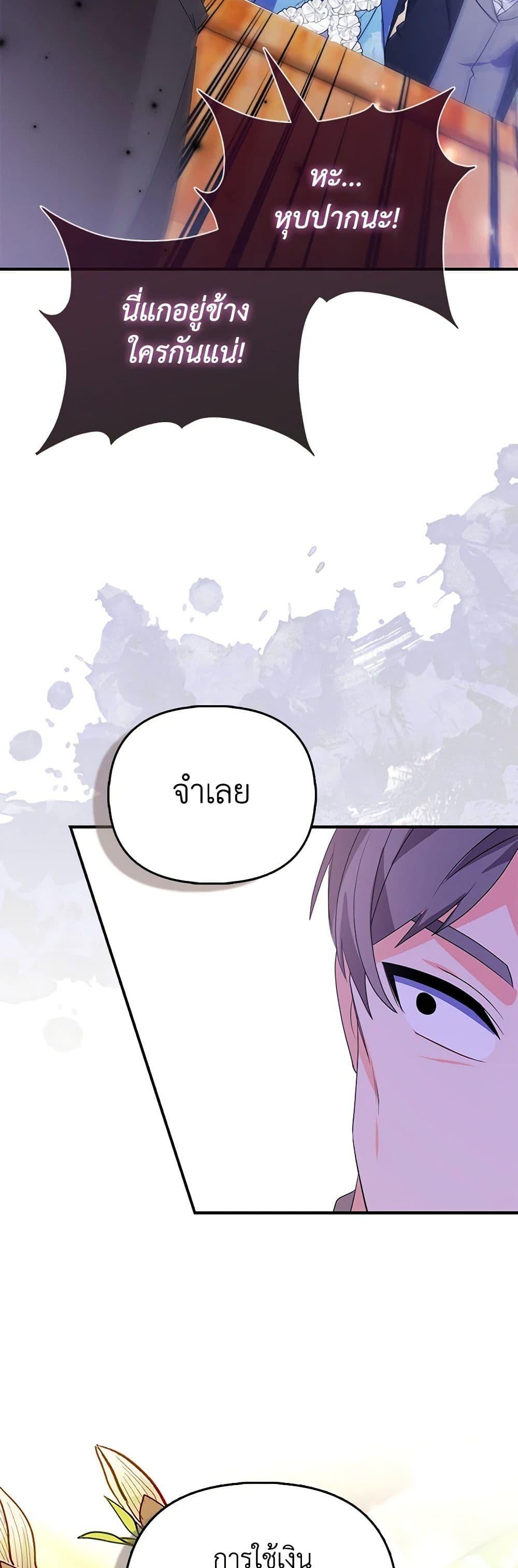 Manga-lc-com อ่านมังงะ อ่านการ์ตูน ออนไลน์ ฟรี The Fake Rides in a Flower Kiln ตอนที่ 1 2 3 4 5 6 7 8 9 10 11 12 13 14 ฟรี ไม่มีโฆษณา Manga-lc - อ่าน มังงะ อ่าน การ์ตูน ออนไลน์ อ่านมังงะ ฟรี