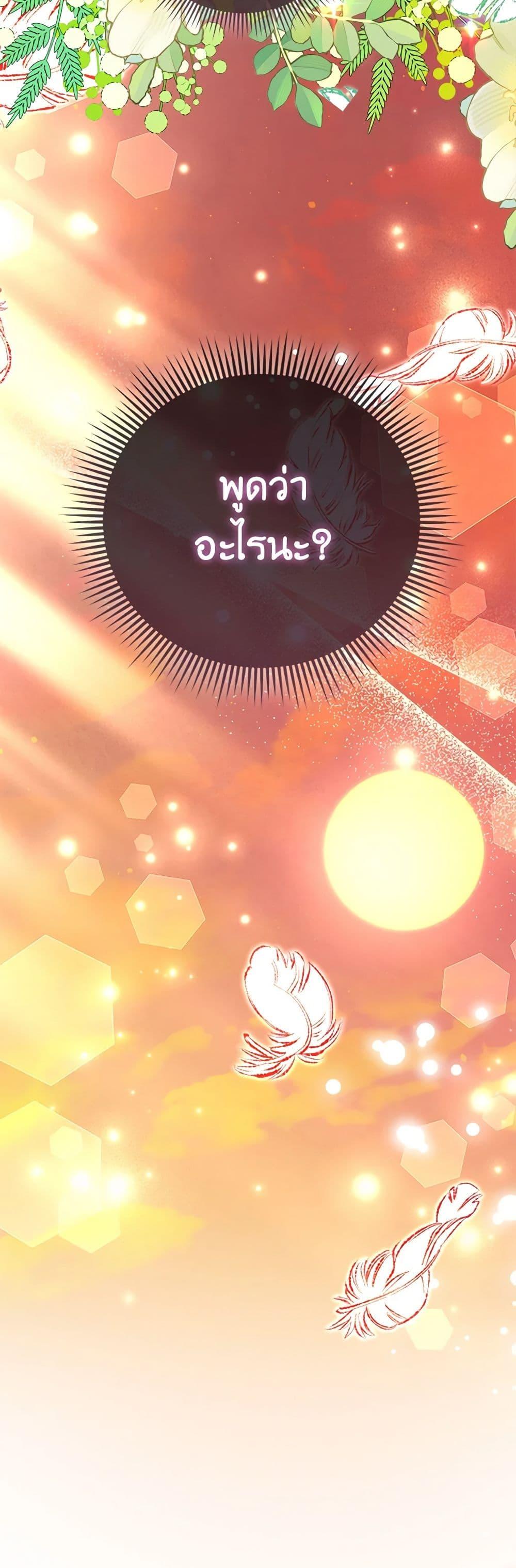 Manga-lc-com อ่านมังงะ อ่านการ์ตูน ออนไลน์ ฟรี The Fake Rides in a Flower Kiln ตอนที่ 1 2 3 4 5 6 7 8 9 10 11 12 13 14 ฟรี ไม่มีโฆษณา Manga-lc - อ่าน มังงะ อ่าน การ์ตูน ออนไลน์ อ่านมังงะ ฟรี