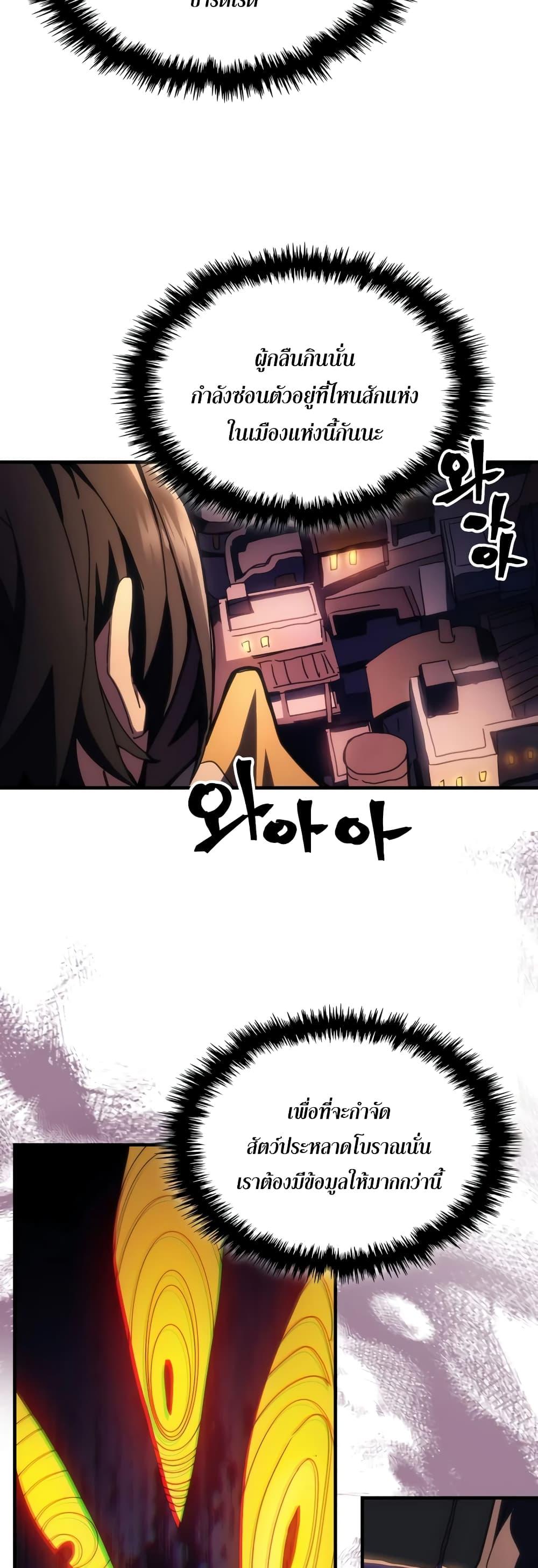 Manga-lc-com อ่านมังงะ อ่านการ์ตูน ออนไลน์ ฟรี Mr Devourer, Please Act Like a Final Boss ตอนที่ 1 2 3 4 5 6 7 8 9 10 11 12 13 14 ฟรี ไม่มีโฆษณา Manga-lc - อ่าน มังงะ อ่าน การ์ตูน ออนไลน์ อ่านมังงะ ฟรี