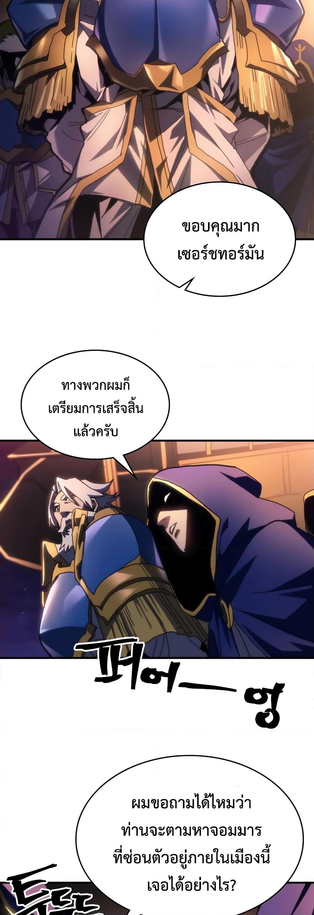 Manga-lc-com อ่านมังงะ อ่านการ์ตูน ออนไลน์ ฟรี Mr Devourer, Please Act Like a Final Boss ตอนที่ 1 2 3 4 5 6 7 8 9 10 11 12 13 14 ฟรี ไม่มีโฆษณา Manga-lc - อ่าน มังงะ อ่าน การ์ตูน ออนไลน์ อ่านมังงะ ฟรี