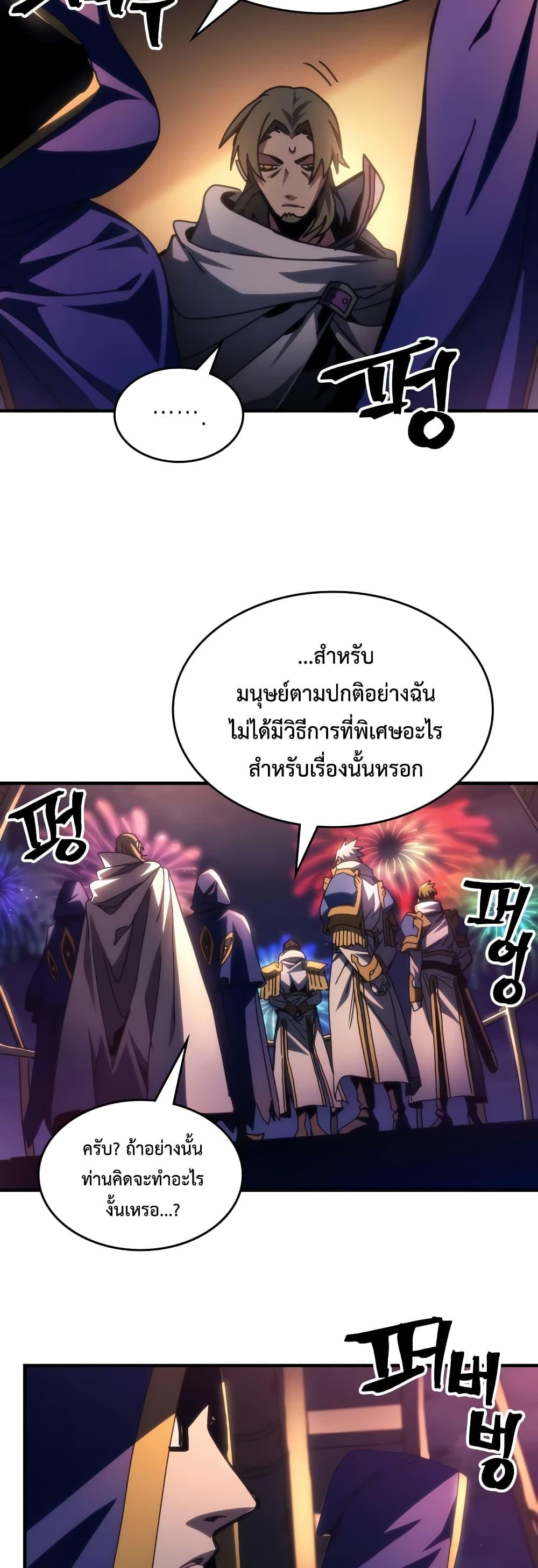 Manga-lc-com อ่านมังงะ อ่านการ์ตูน ออนไลน์ ฟรี Mr Devourer, Please Act Like a Final Boss ตอนที่ 1 2 3 4 5 6 7 8 9 10 11 12 13 14 ฟรี ไม่มีโฆษณา Manga-lc - อ่าน มังงะ อ่าน การ์ตูน ออนไลน์ อ่านมังงะ ฟรี
