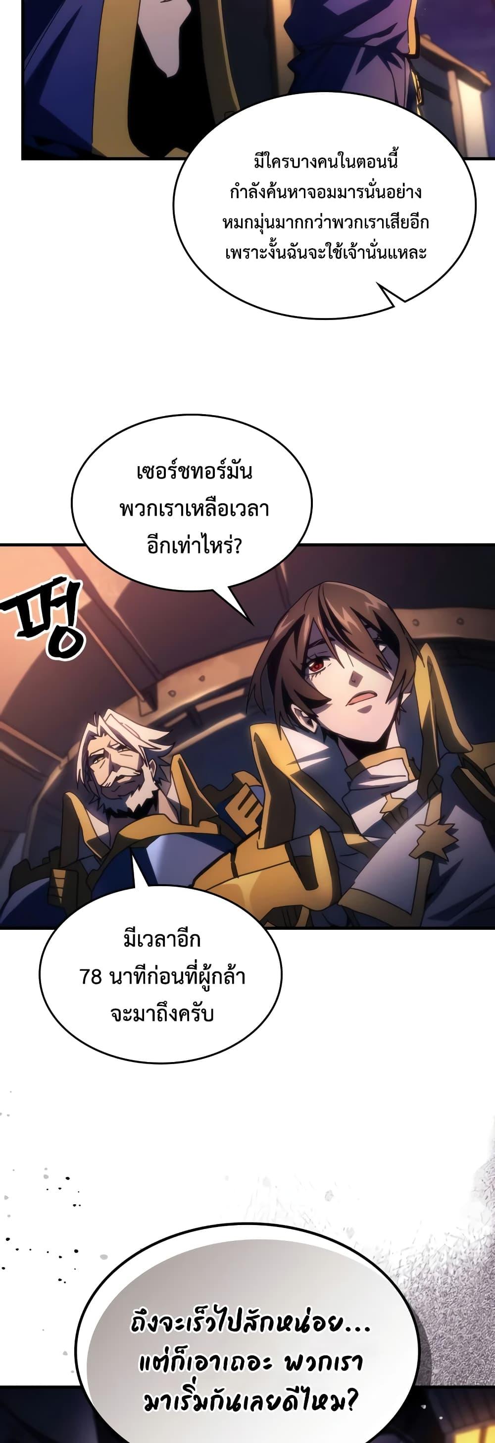 Manga-lc-com อ่านมังงะ อ่านการ์ตูน ออนไลน์ ฟรี Mr Devourer, Please Act Like a Final Boss ตอนที่ 1 2 3 4 5 6 7 8 9 10 11 12 13 14 ฟรี ไม่มีโฆษณา Manga-lc - อ่าน มังงะ อ่าน การ์ตูน ออนไลน์ อ่านมังงะ ฟรี