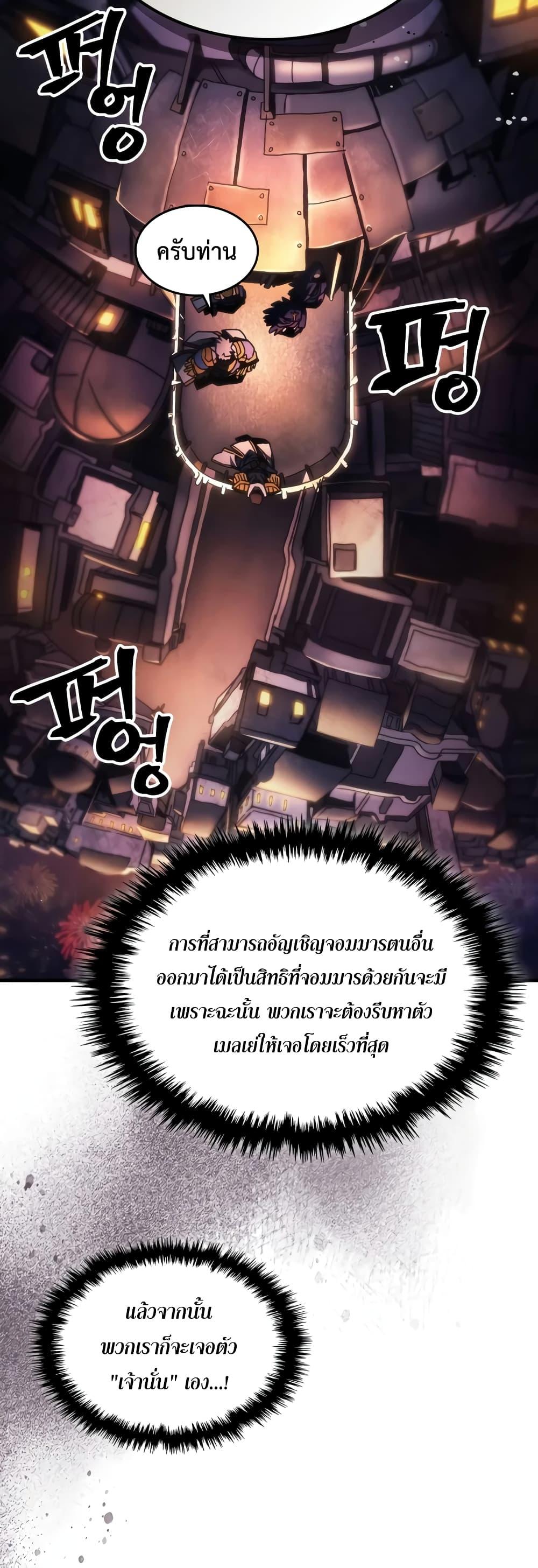 Manga-lc-com อ่านมังงะ อ่านการ์ตูน ออนไลน์ ฟรี Mr Devourer, Please Act Like a Final Boss ตอนที่ 1 2 3 4 5 6 7 8 9 10 11 12 13 14 ฟรี ไม่มีโฆษณา Manga-lc - อ่าน มังงะ อ่าน การ์ตูน ออนไลน์ อ่านมังงะ ฟรี