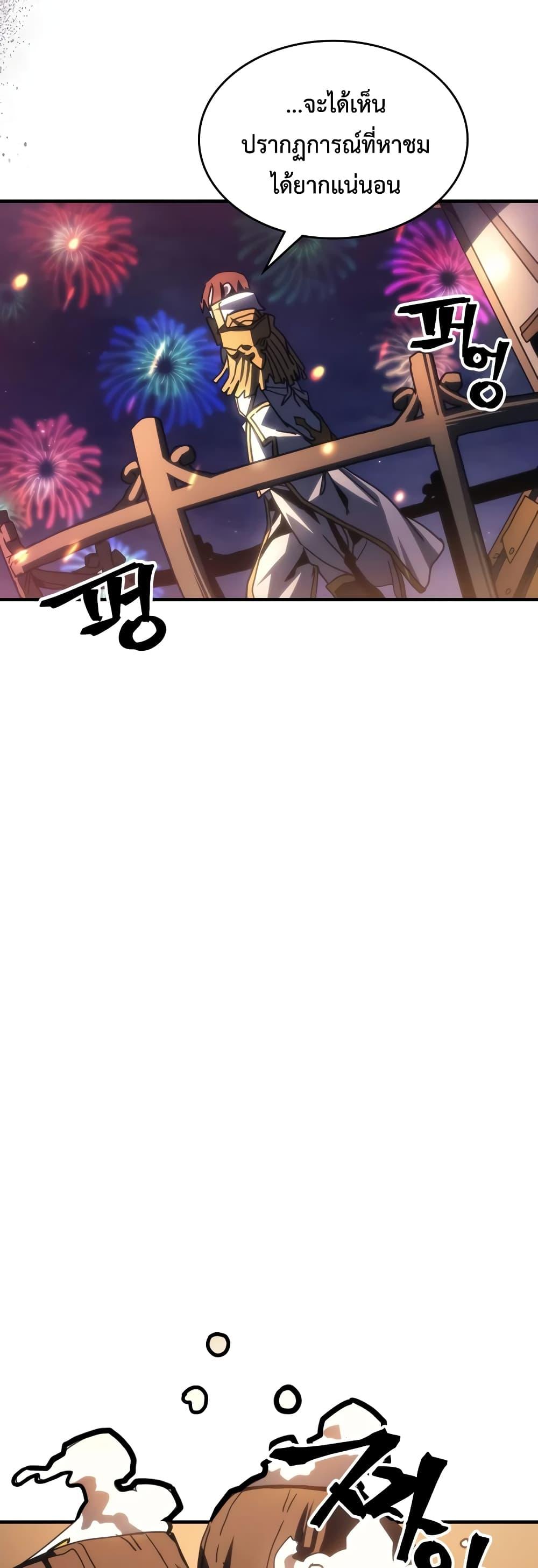 Manga-lc-com อ่านมังงะ อ่านการ์ตูน ออนไลน์ ฟรี Mr Devourer, Please Act Like a Final Boss ตอนที่ 1 2 3 4 5 6 7 8 9 10 11 12 13 14 ฟรี ไม่มีโฆษณา Manga-lc - อ่าน มังงะ อ่าน การ์ตูน ออนไลน์ อ่านมังงะ ฟรี