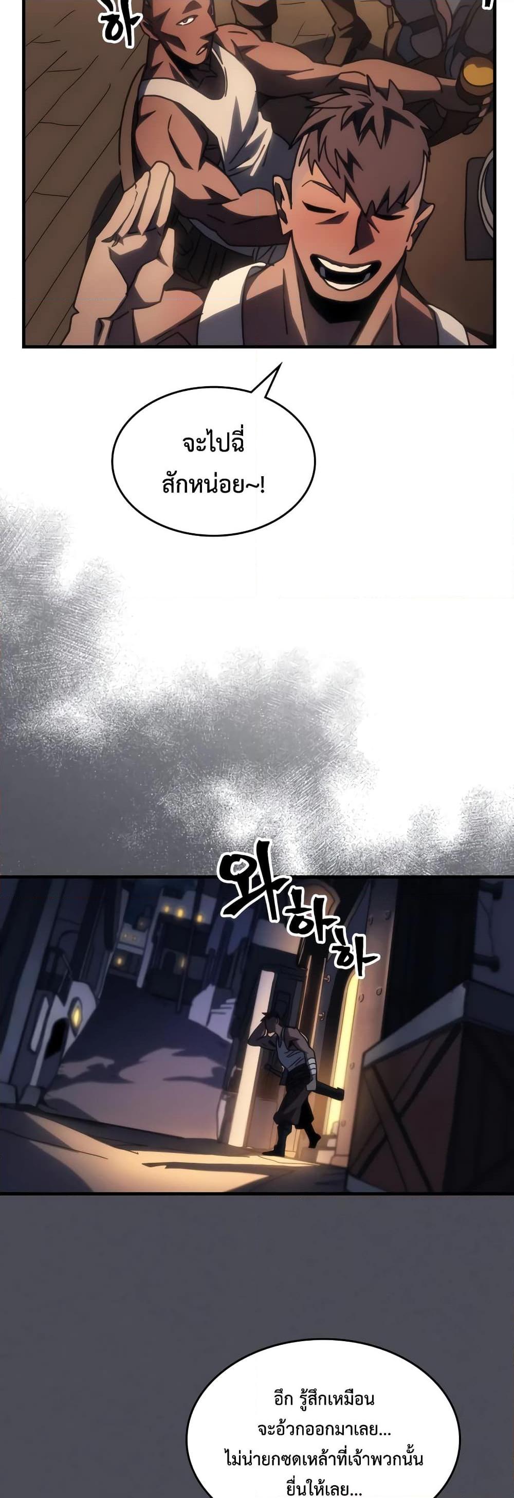 Manga-lc-com อ่านมังงะ อ่านการ์ตูน ออนไลน์ ฟรี Mr Devourer, Please Act Like a Final Boss ตอนที่ 1 2 3 4 5 6 7 8 9 10 11 12 13 14 ฟรี ไม่มีโฆษณา Manga-lc - อ่าน มังงะ อ่าน การ์ตูน ออนไลน์ อ่านมังงะ ฟรี