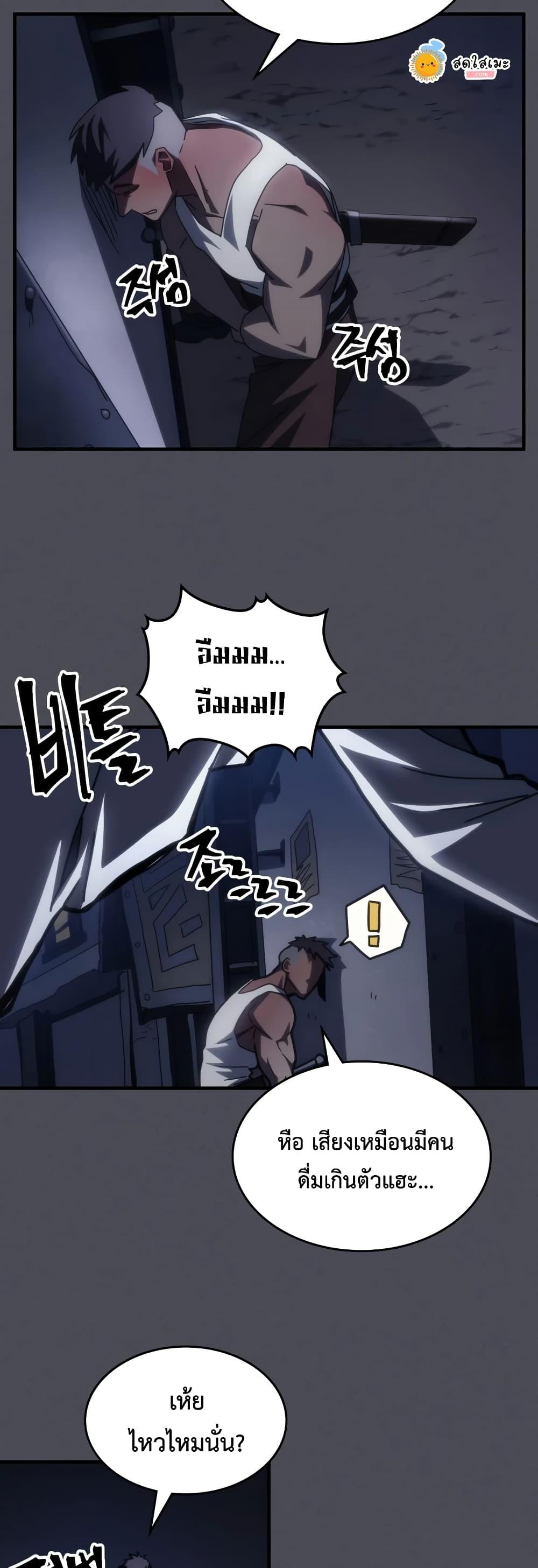 Manga-lc-com อ่านมังงะ อ่านการ์ตูน ออนไลน์ ฟรี Mr Devourer, Please Act Like a Final Boss ตอนที่ 1 2 3 4 5 6 7 8 9 10 11 12 13 14 ฟรี ไม่มีโฆษณา Manga-lc - อ่าน มังงะ อ่าน การ์ตูน ออนไลน์ อ่านมังงะ ฟรี