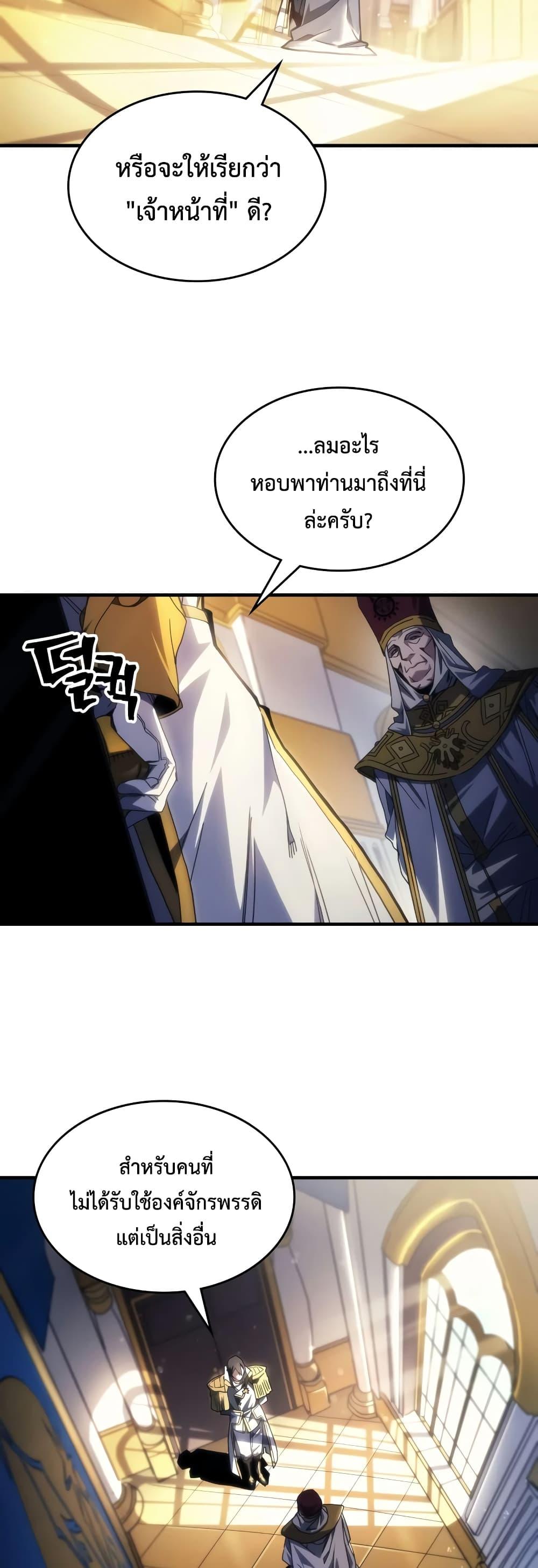 Manga-lc-com อ่านมังงะ อ่านการ์ตูน ออนไลน์ ฟรี Mr Devourer, Please Act Like a Final Boss ตอนที่ 1 2 3 4 5 6 7 8 9 10 11 12 13 14 ฟรี ไม่มีโฆษณา Manga-lc - อ่าน มังงะ อ่าน การ์ตูน ออนไลน์ อ่านมังงะ ฟรี