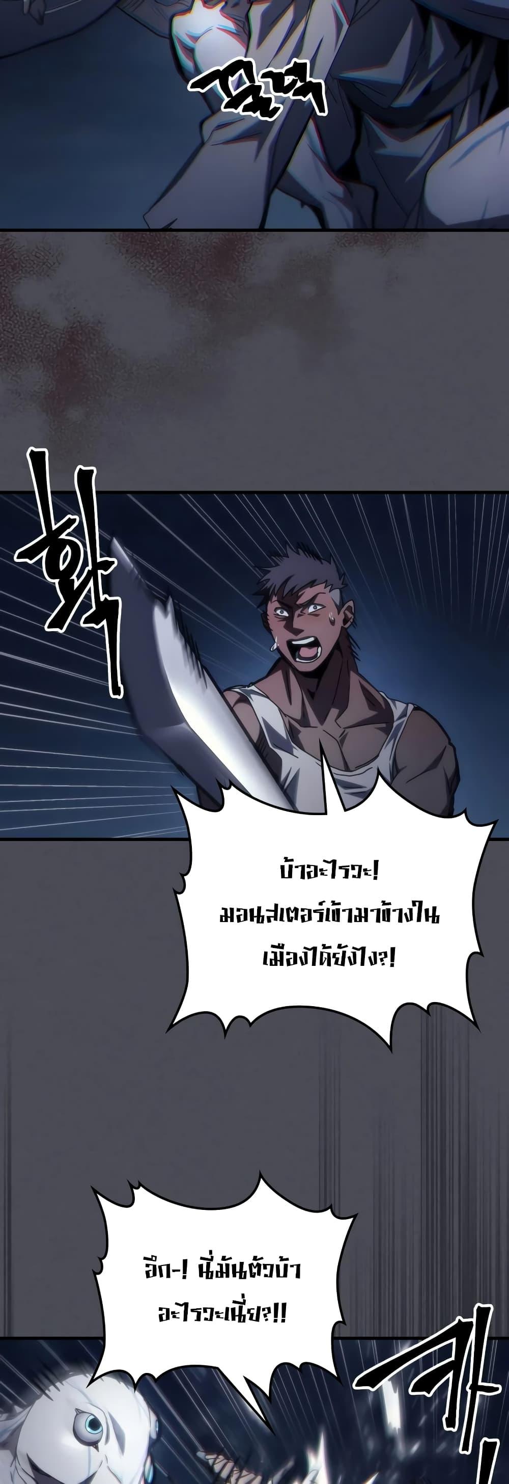 Manga-lc-com อ่านมังงะ อ่านการ์ตูน ออนไลน์ ฟรี Mr Devourer, Please Act Like a Final Boss ตอนที่ 1 2 3 4 5 6 7 8 9 10 11 12 13 14 ฟรี ไม่มีโฆษณา Manga-lc - อ่าน มังงะ อ่าน การ์ตูน ออนไลน์ อ่านมังงะ ฟรี