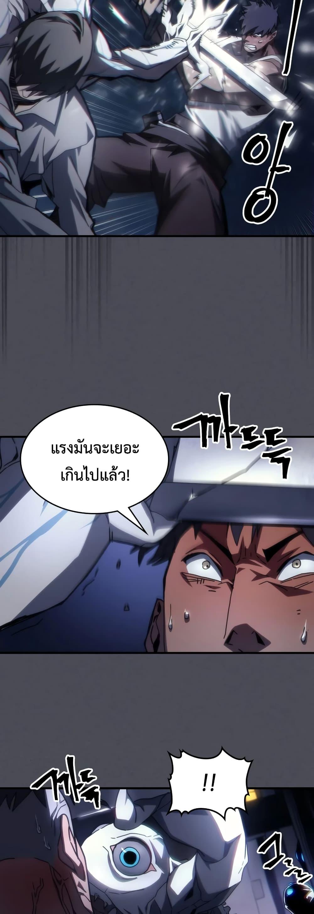 Manga-lc-com อ่านมังงะ อ่านการ์ตูน ออนไลน์ ฟรี Mr Devourer, Please Act Like a Final Boss ตอนที่ 1 2 3 4 5 6 7 8 9 10 11 12 13 14 ฟรี ไม่มีโฆษณา Manga-lc - อ่าน มังงะ อ่าน การ์ตูน ออนไลน์ อ่านมังงะ ฟรี