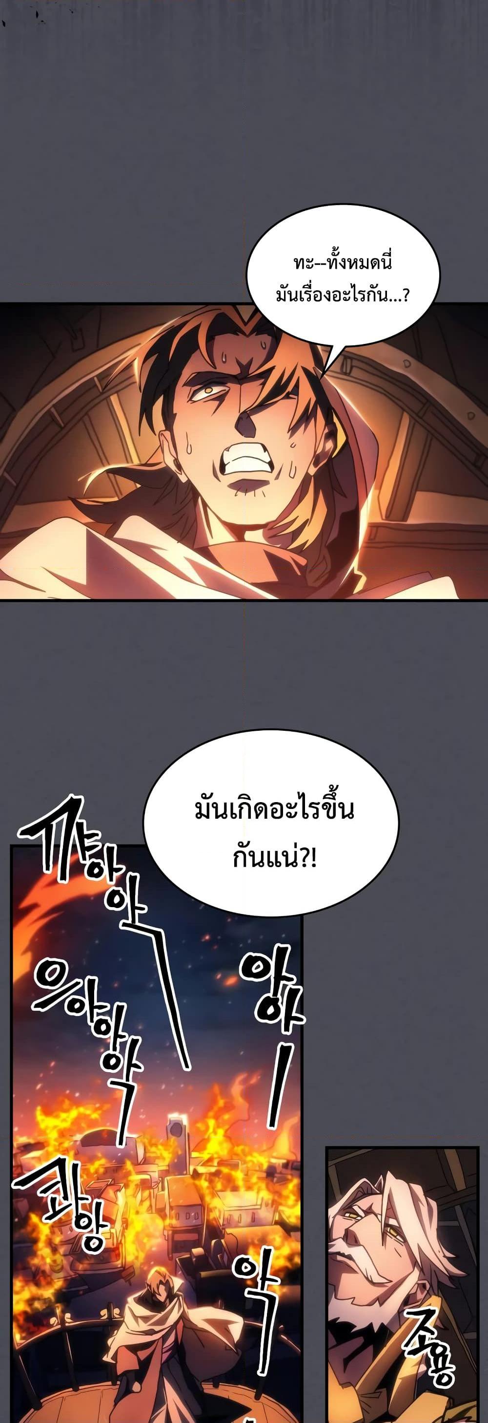 Manga-lc-com อ่านมังงะ อ่านการ์ตูน ออนไลน์ ฟรี Mr Devourer, Please Act Like a Final Boss ตอนที่ 1 2 3 4 5 6 7 8 9 10 11 12 13 14 ฟรี ไม่มีโฆษณา Manga-lc - อ่าน มังงะ อ่าน การ์ตูน ออนไลน์ อ่านมังงะ ฟรี