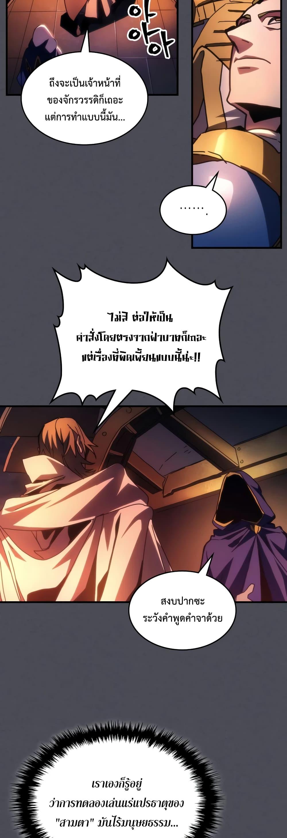 Manga-lc-com อ่านมังงะ อ่านการ์ตูน ออนไลน์ ฟรี Mr Devourer, Please Act Like a Final Boss ตอนที่ 1 2 3 4 5 6 7 8 9 10 11 12 13 14 ฟรี ไม่มีโฆษณา Manga-lc - อ่าน มังงะ อ่าน การ์ตูน ออนไลน์ อ่านมังงะ ฟรี