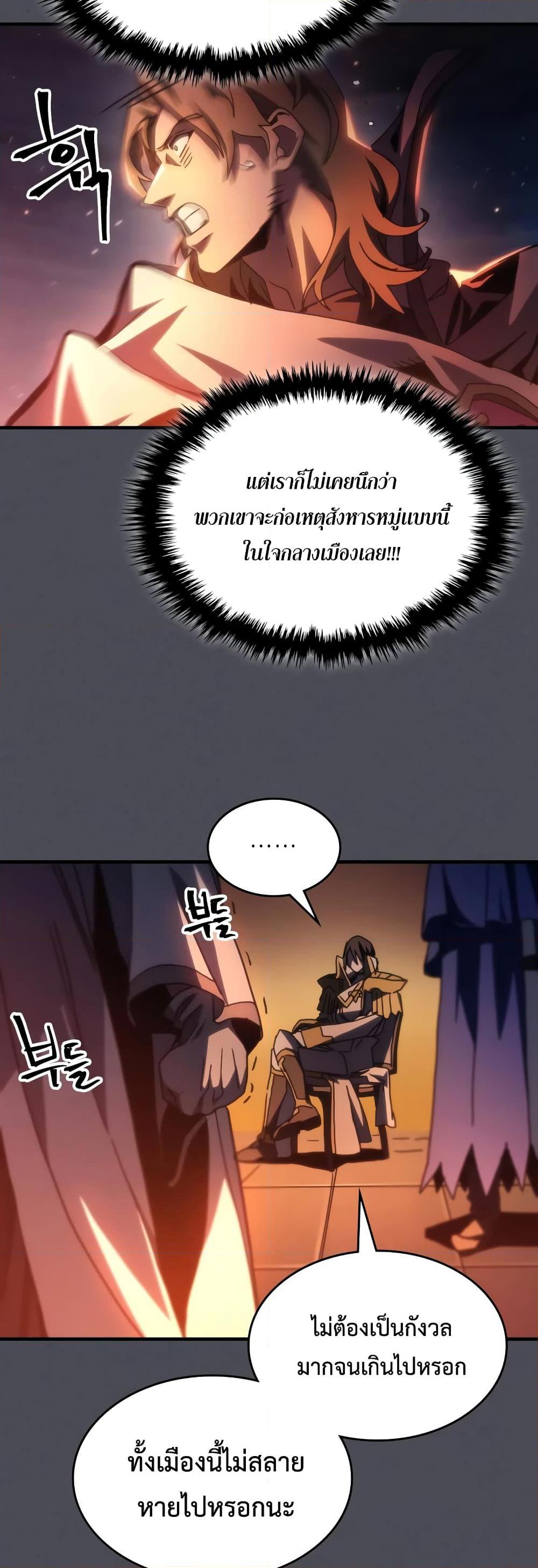 Manga-lc-com อ่านมังงะ อ่านการ์ตูน ออนไลน์ ฟรี Mr Devourer, Please Act Like a Final Boss ตอนที่ 1 2 3 4 5 6 7 8 9 10 11 12 13 14 ฟรี ไม่มีโฆษณา Manga-lc - อ่าน มังงะ อ่าน การ์ตูน ออนไลน์ อ่านมังงะ ฟรี