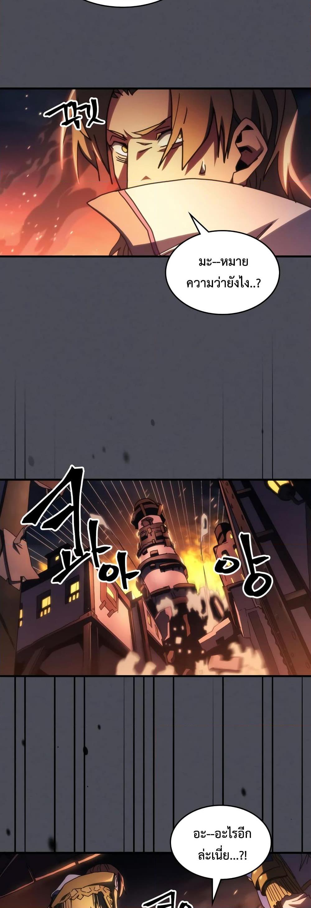 Manga-lc-com อ่านมังงะ อ่านการ์ตูน ออนไลน์ ฟรี Mr Devourer, Please Act Like a Final Boss ตอนที่ 1 2 3 4 5 6 7 8 9 10 11 12 13 14 ฟรี ไม่มีโฆษณา Manga-lc - อ่าน มังงะ อ่าน การ์ตูน ออนไลน์ อ่านมังงะ ฟรี