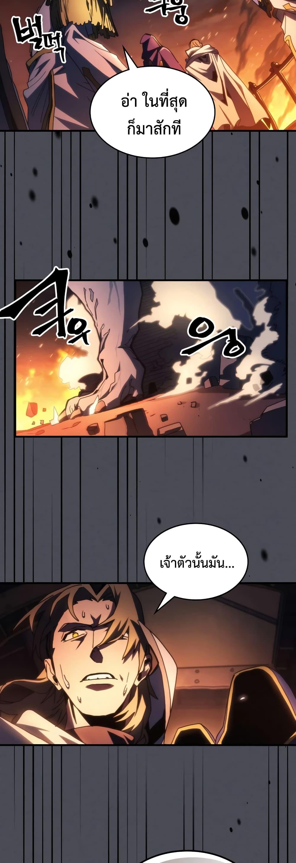 Manga-lc-com อ่านมังงะ อ่านการ์ตูน ออนไลน์ ฟรี Mr Devourer, Please Act Like a Final Boss ตอนที่ 1 2 3 4 5 6 7 8 9 10 11 12 13 14 ฟรี ไม่มีโฆษณา Manga-lc - อ่าน มังงะ อ่าน การ์ตูน ออนไลน์ อ่านมังงะ ฟรี