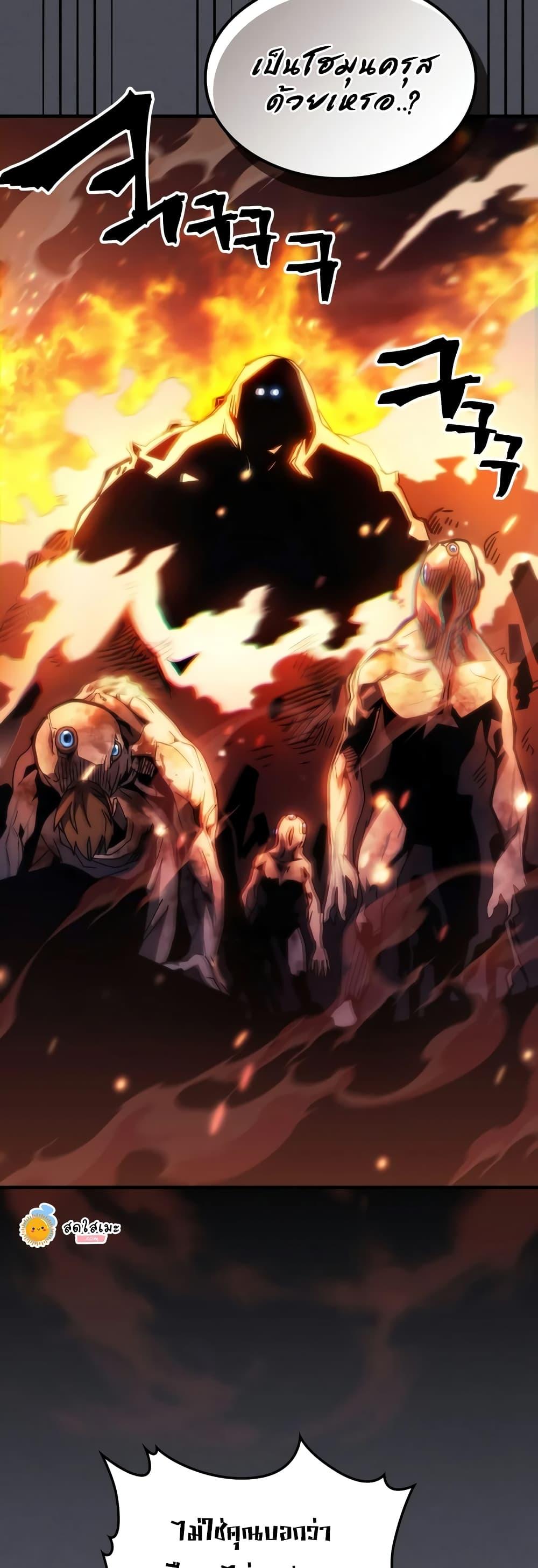 Manga-lc-com อ่านมังงะ อ่านการ์ตูน ออนไลน์ ฟรี Mr Devourer, Please Act Like a Final Boss ตอนที่ 1 2 3 4 5 6 7 8 9 10 11 12 13 14 ฟรี ไม่มีโฆษณา Manga-lc - อ่าน มังงะ อ่าน การ์ตูน ออนไลน์ อ่านมังงะ ฟรี