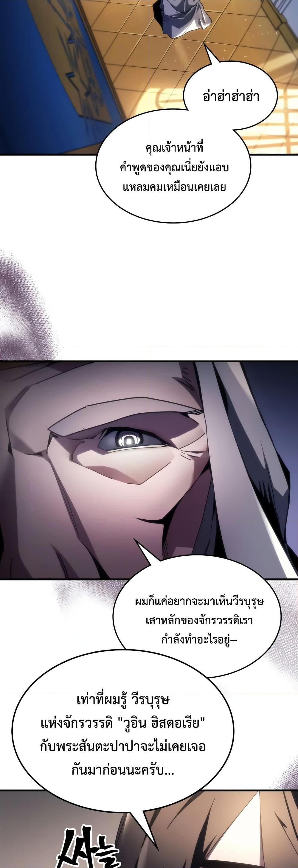 Manga-lc-com อ่านมังงะ อ่านการ์ตูน ออนไลน์ ฟรี Mr Devourer, Please Act Like a Final Boss ตอนที่ 1 2 3 4 5 6 7 8 9 10 11 12 13 14 ฟรี ไม่มีโฆษณา Manga-lc - อ่าน มังงะ อ่าน การ์ตูน ออนไลน์ อ่านมังงะ ฟรี