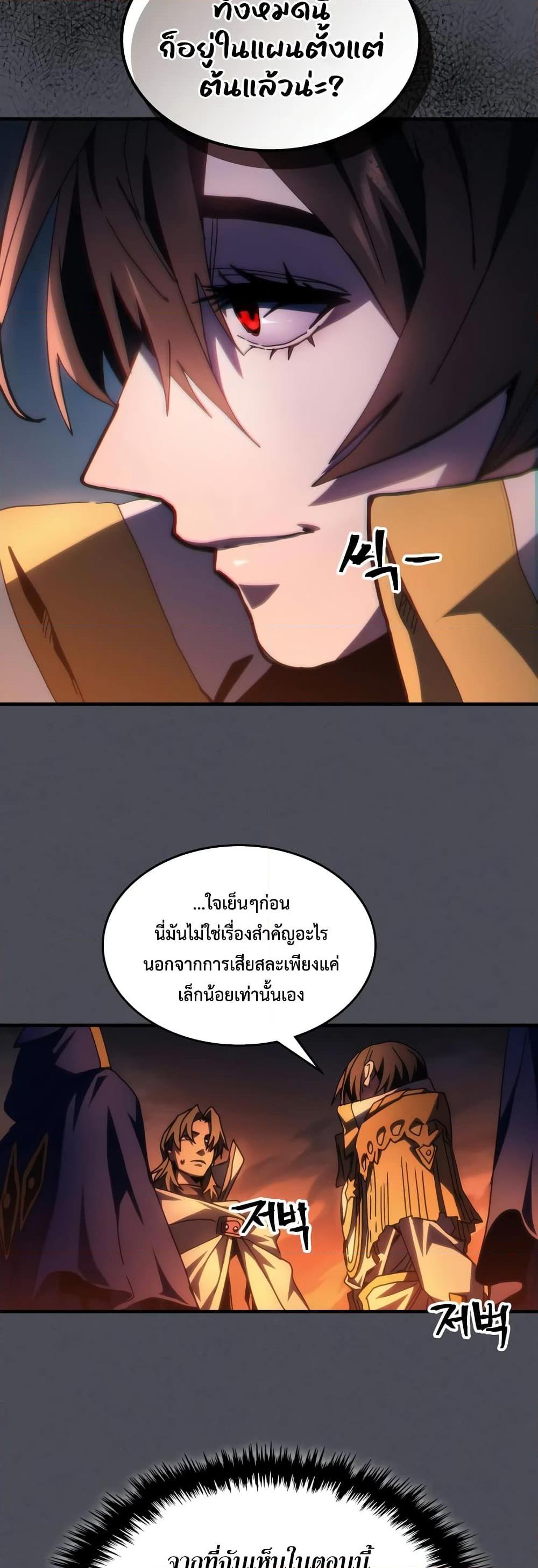 Manga-lc-com อ่านมังงะ อ่านการ์ตูน ออนไลน์ ฟรี Mr Devourer, Please Act Like a Final Boss ตอนที่ 1 2 3 4 5 6 7 8 9 10 11 12 13 14 ฟรี ไม่มีโฆษณา Manga-lc - อ่าน มังงะ อ่าน การ์ตูน ออนไลน์ อ่านมังงะ ฟรี