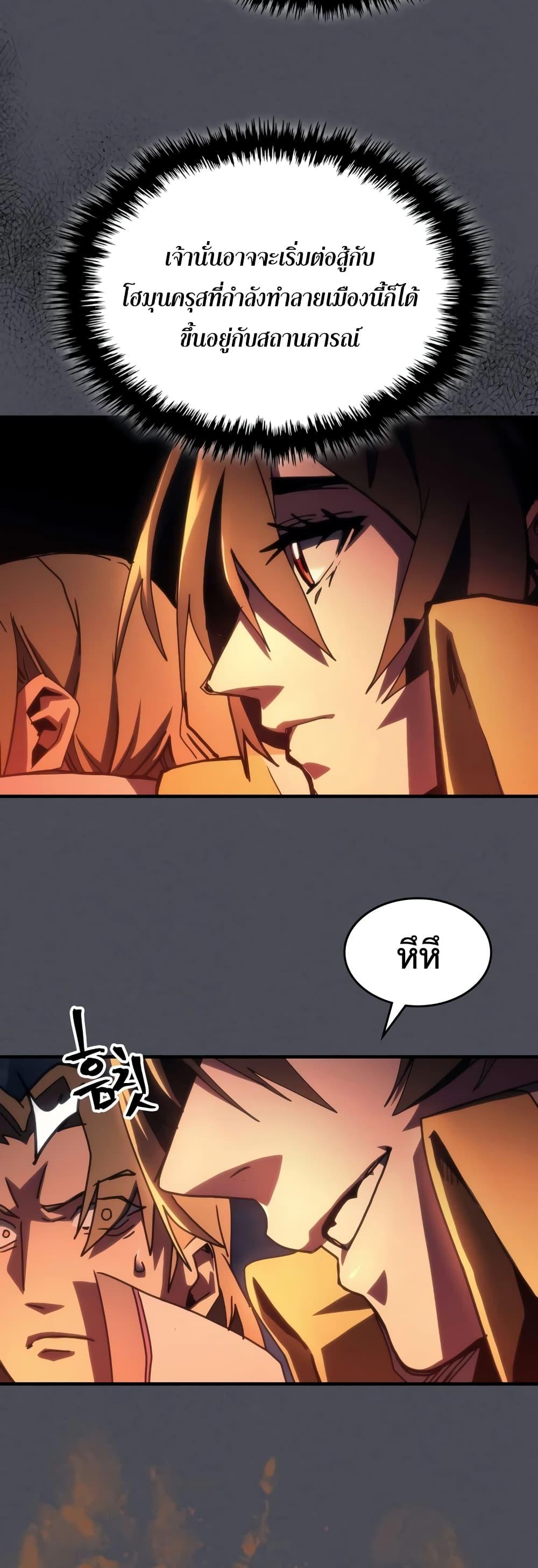 Manga-lc-com อ่านมังงะ อ่านการ์ตูน ออนไลน์ ฟรี Mr Devourer, Please Act Like a Final Boss ตอนที่ 1 2 3 4 5 6 7 8 9 10 11 12 13 14 ฟรี ไม่มีโฆษณา Manga-lc - อ่าน มังงะ อ่าน การ์ตูน ออนไลน์ อ่านมังงะ ฟรี