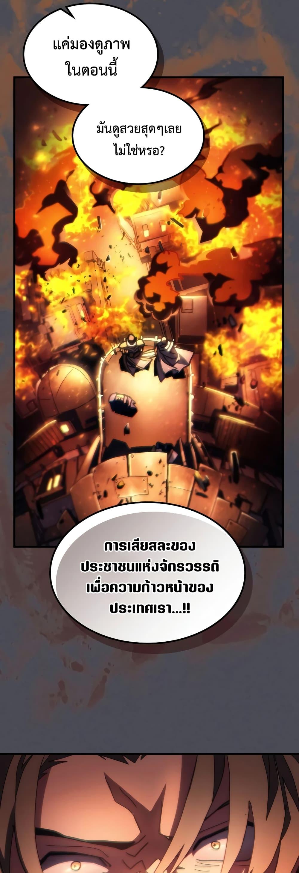Manga-lc-com อ่านมังงะ อ่านการ์ตูน ออนไลน์ ฟรี Mr Devourer, Please Act Like a Final Boss ตอนที่ 1 2 3 4 5 6 7 8 9 10 11 12 13 14 ฟรี ไม่มีโฆษณา Manga-lc - อ่าน มังงะ อ่าน การ์ตูน ออนไลน์ อ่านมังงะ ฟรี