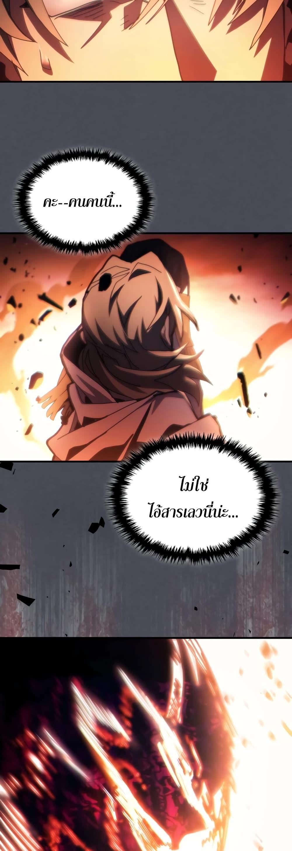 Manga-lc-com อ่านมังงะ อ่านการ์ตูน ออนไลน์ ฟรี Mr Devourer, Please Act Like a Final Boss ตอนที่ 1 2 3 4 5 6 7 8 9 10 11 12 13 14 ฟรี ไม่มีโฆษณา Manga-lc - อ่าน มังงะ อ่าน การ์ตูน ออนไลน์ อ่านมังงะ ฟรี