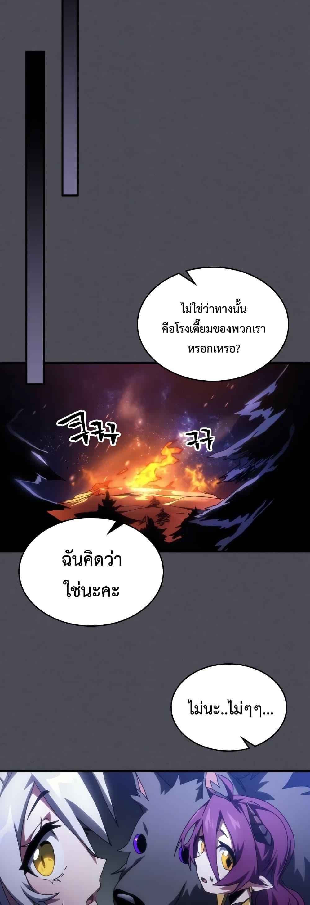 Manga-lc-com อ่านมังงะ อ่านการ์ตูน ออนไลน์ ฟรี Mr Devourer, Please Act Like a Final Boss ตอนที่ 1 2 3 4 5 6 7 8 9 10 11 12 13 14 ฟรี ไม่มีโฆษณา Manga-lc - อ่าน มังงะ อ่าน การ์ตูน ออนไลน์ อ่านมังงะ ฟรี