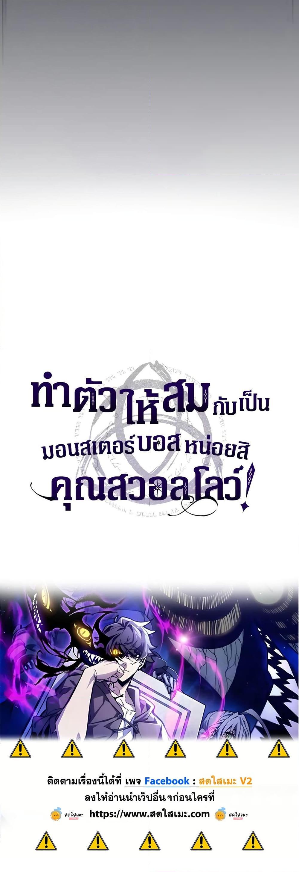 Manga-lc-com อ่านมังงะ อ่านการ์ตูน ออนไลน์ ฟรี Mr Devourer, Please Act Like a Final Boss ตอนที่ 1 2 3 4 5 6 7 8 9 10 11 12 13 14 ฟรี ไม่มีโฆษณา Manga-lc - อ่าน มังงะ อ่าน การ์ตูน ออนไลน์ อ่านมังงะ ฟรี