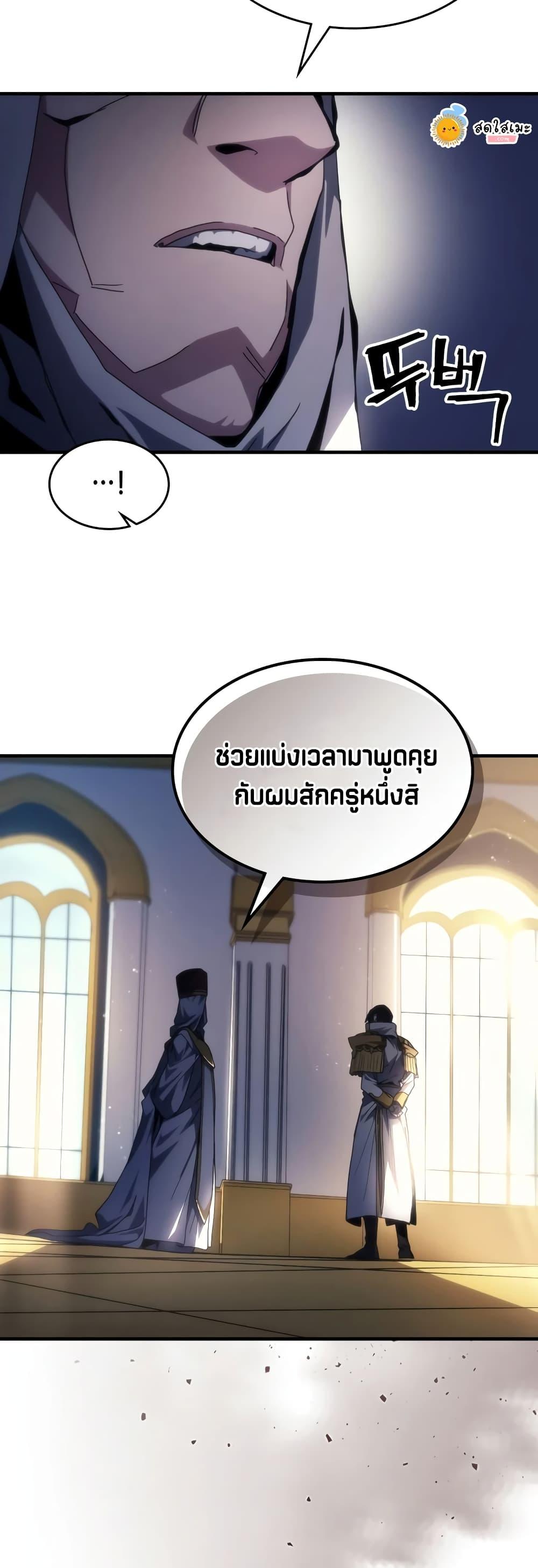 Manga-lc-com อ่านมังงะ อ่านการ์ตูน ออนไลน์ ฟรี Mr Devourer, Please Act Like a Final Boss ตอนที่ 1 2 3 4 5 6 7 8 9 10 11 12 13 14 ฟรี ไม่มีโฆษณา Manga-lc - อ่าน มังงะ อ่าน การ์ตูน ออนไลน์ อ่านมังงะ ฟรี
