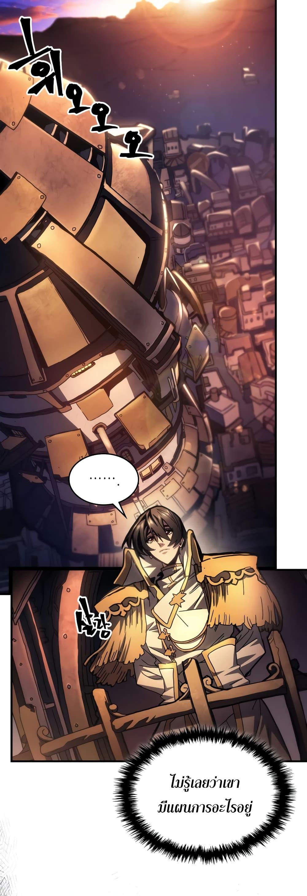 Manga-lc-com อ่านมังงะ อ่านการ์ตูน ออนไลน์ ฟรี Mr Devourer, Please Act Like a Final Boss ตอนที่ 1 2 3 4 5 6 7 8 9 10 11 12 13 14 ฟรี ไม่มีโฆษณา Manga-lc - อ่าน มังงะ อ่าน การ์ตูน ออนไลน์ อ่านมังงะ ฟรี