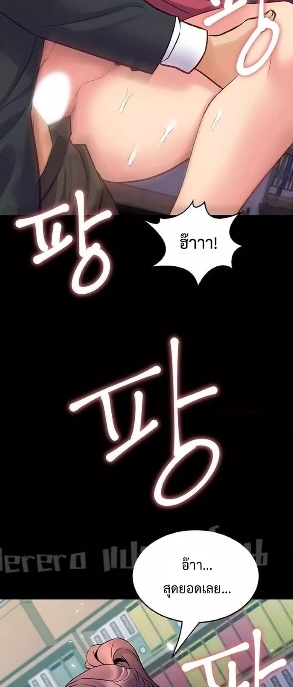 Doujin-Lc- อ่าน โดจิน มังฮวา เกาหลี ญี่ปุ่น จีน แปลไทย Cohabitation with My Ex-Wife ตอนที่ 1 2 3 4 5 6 7 8 9 10 11 12 13 14 ฟรี ไม่มีโฆษณา อ่าน โดจิน Manhwa เกาหลี ญี่ปุ่น จีน เรามีครบ คัดมาให้เน้นๆ โดจิน 18+ รับประกันความฟินโดย  Doujin Lc