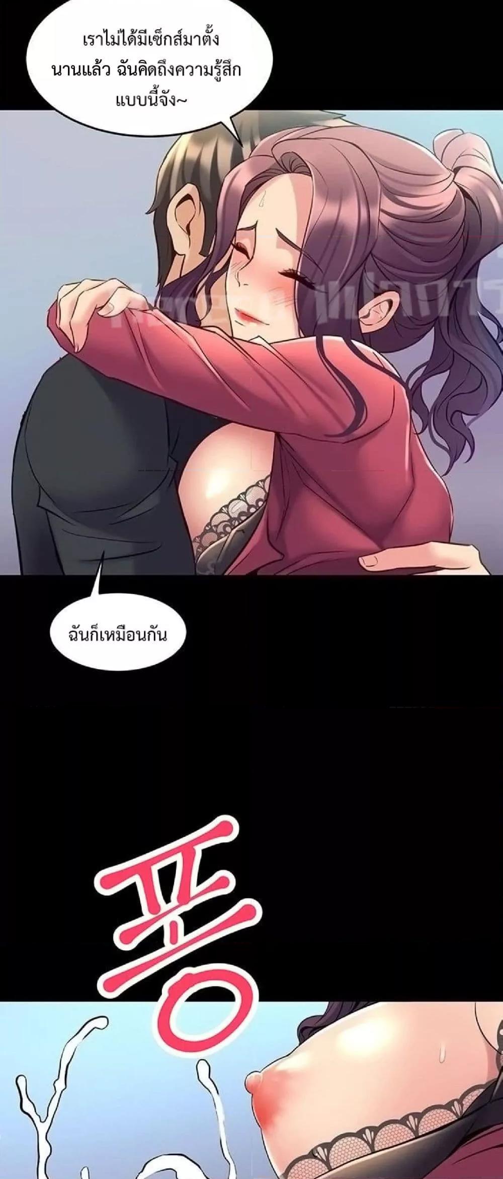 Doujin-Lc- อ่าน โดจิน มังฮวา เกาหลี ญี่ปุ่น จีน แปลไทย Cohabitation with My Ex-Wife ตอนที่ 1 2 3 4 5 6 7 8 9 10 11 12 13 14 ฟรี ไม่มีโฆษณา อ่าน โดจิน Manhwa เกาหลี ญี่ปุ่น จีน เรามีครบ คัดมาให้เน้นๆ โดจิน 18+ รับประกันความฟินโดย  Doujin Lc