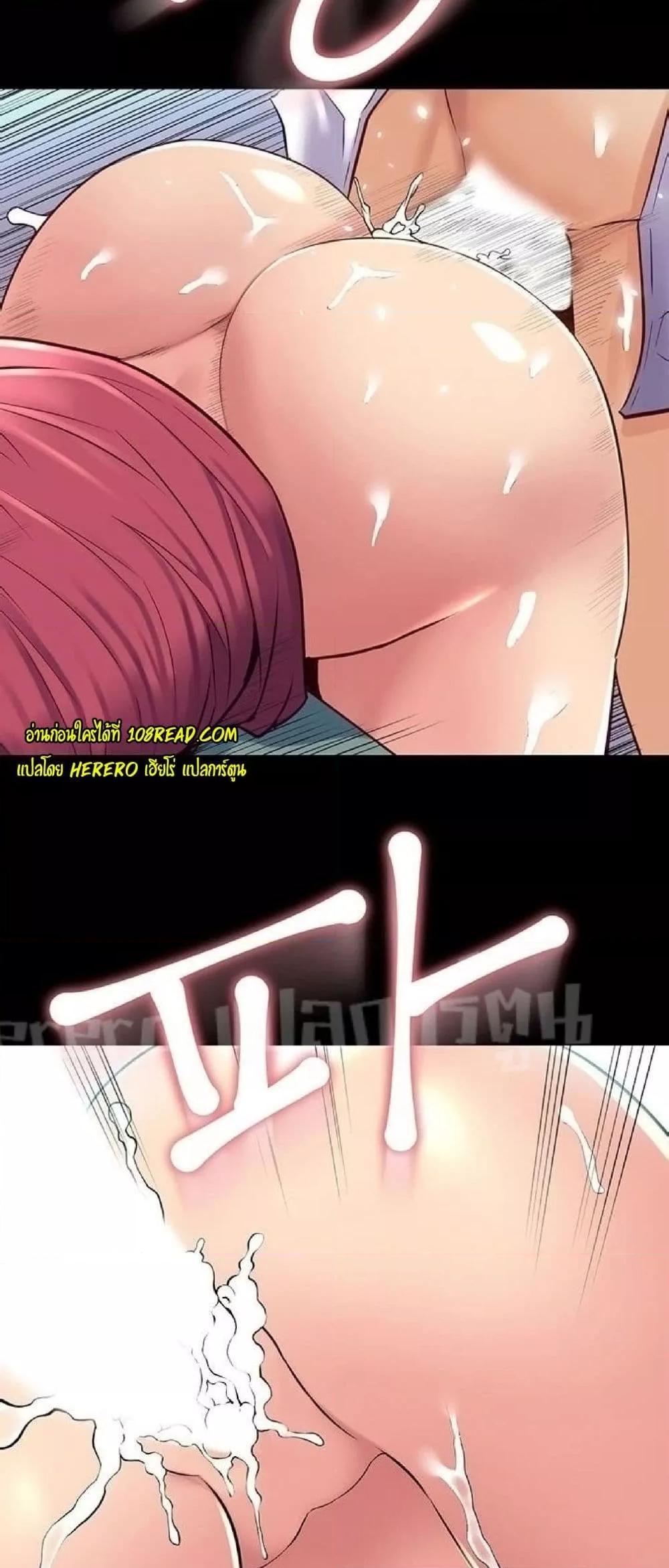 Doujin-Lc- อ่าน โดจิน มังฮวา เกาหลี ญี่ปุ่น จีน แปลไทย Cohabitation with My Ex-Wife ตอนที่ 1 2 3 4 5 6 7 8 9 10 11 12 13 14 ฟรี ไม่มีโฆษณา อ่าน โดจิน Manhwa เกาหลี ญี่ปุ่น จีน เรามีครบ คัดมาให้เน้นๆ โดจิน 18+ รับประกันความฟินโดย  Doujin Lc