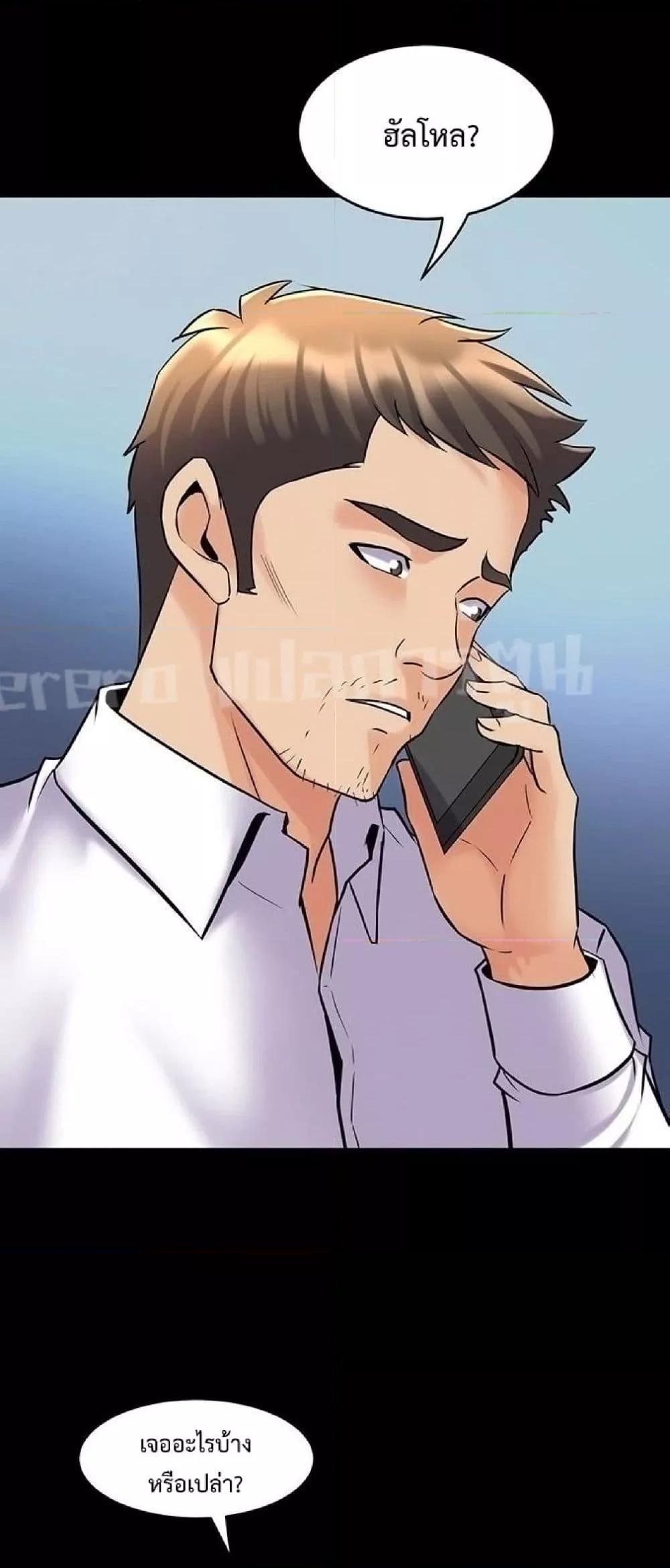 Doujin-Lc- อ่าน โดจิน มังฮวา เกาหลี ญี่ปุ่น จีน แปลไทย Cohabitation with My Ex-Wife ตอนที่ 1 2 3 4 5 6 7 8 9 10 11 12 13 14 ฟรี ไม่มีโฆษณา อ่าน โดจิน Manhwa เกาหลี ญี่ปุ่น จีน เรามีครบ คัดมาให้เน้นๆ โดจิน 18+ รับประกันความฟินโดย  Doujin Lc