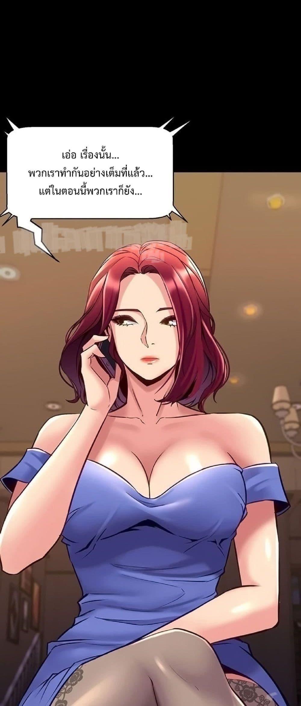Doujin-Lc- อ่าน โดจิน มังฮวา เกาหลี ญี่ปุ่น จีน แปลไทย Cohabitation with My Ex-Wife ตอนที่ 1 2 3 4 5 6 7 8 9 10 11 12 13 14 ฟรี ไม่มีโฆษณา อ่าน โดจิน Manhwa เกาหลี ญี่ปุ่น จีน เรามีครบ คัดมาให้เน้นๆ โดจิน 18+ รับประกันความฟินโดย  Doujin Lc