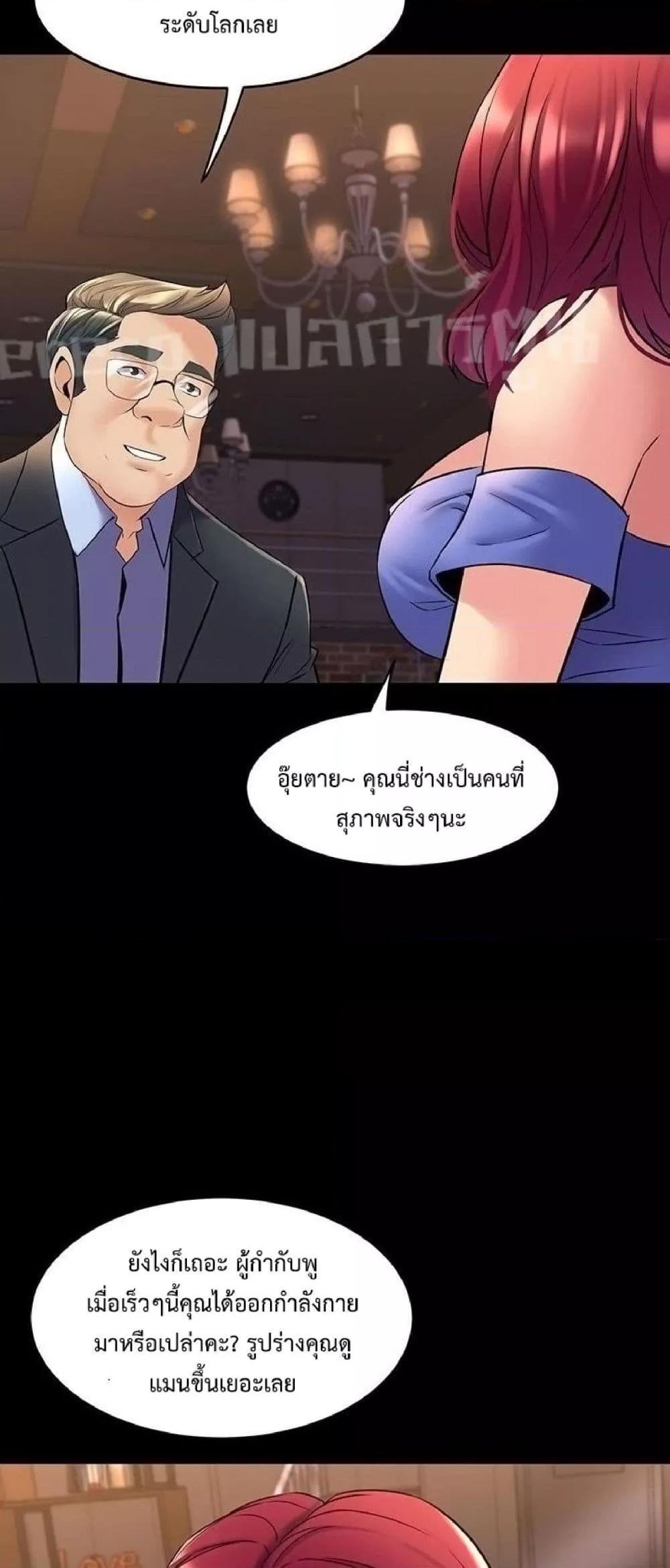 Doujin-Lc- อ่าน โดจิน มังฮวา เกาหลี ญี่ปุ่น จีน แปลไทย Cohabitation with My Ex-Wife ตอนที่ 1 2 3 4 5 6 7 8 9 10 11 12 13 14 ฟรี ไม่มีโฆษณา อ่าน โดจิน Manhwa เกาหลี ญี่ปุ่น จีน เรามีครบ คัดมาให้เน้นๆ โดจิน 18+ รับประกันความฟินโดย  Doujin Lc