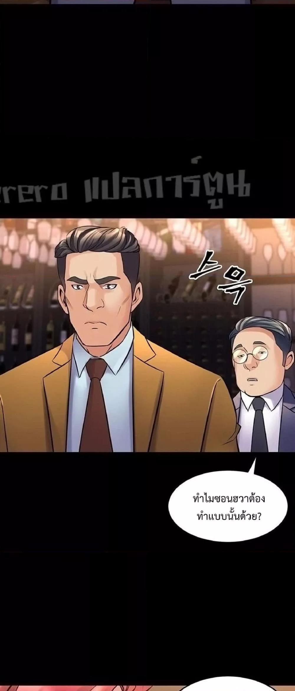 Doujin-Lc- อ่าน โดจิน มังฮวา เกาหลี ญี่ปุ่น จีน แปลไทย Cohabitation with My Ex-Wife ตอนที่ 1 2 3 4 5 6 7 8 9 10 11 12 13 14 ฟรี ไม่มีโฆษณา อ่าน โดจิน Manhwa เกาหลี ญี่ปุ่น จีน เรามีครบ คัดมาให้เน้นๆ โดจิน 18+ รับประกันความฟินโดย  Doujin Lc