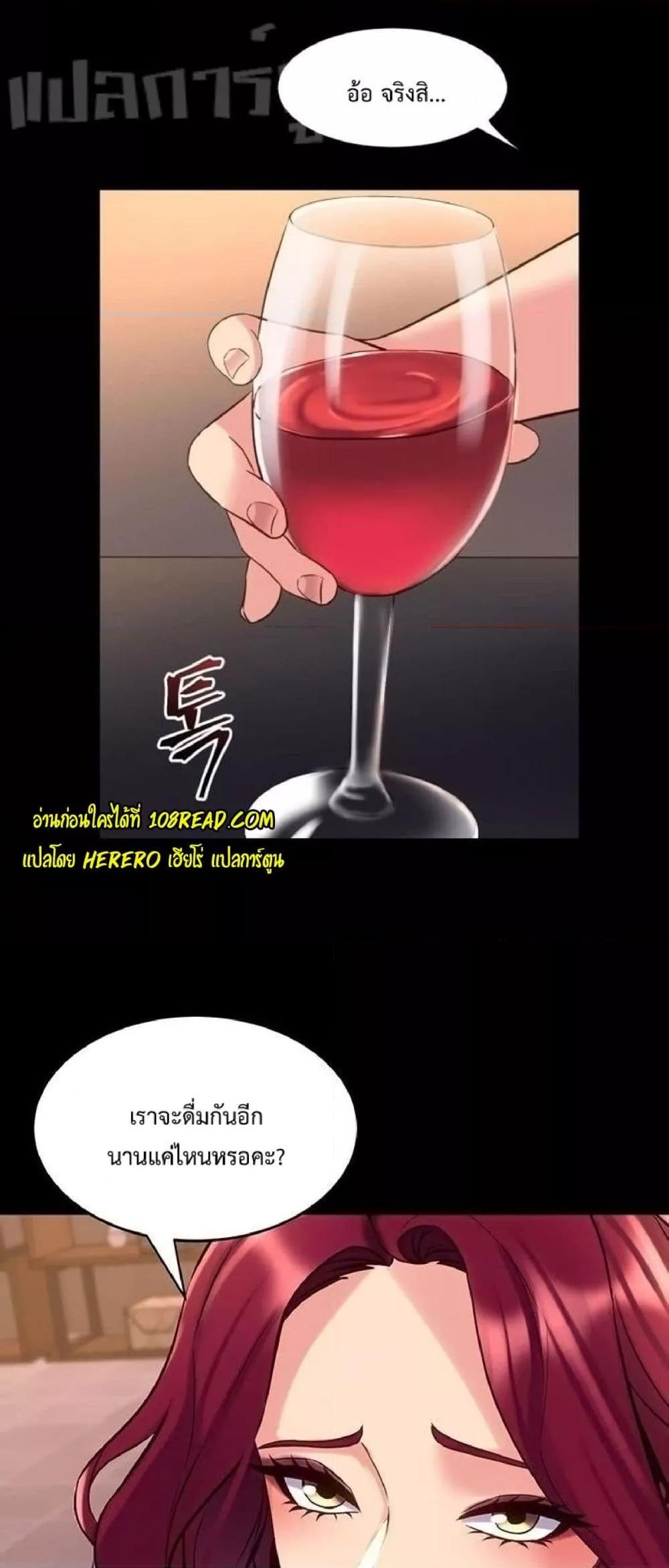 Doujin-Lc- อ่าน โดจิน มังฮวา เกาหลี ญี่ปุ่น จีน แปลไทย Cohabitation with My Ex-Wife ตอนที่ 1 2 3 4 5 6 7 8 9 10 11 12 13 14 ฟรี ไม่มีโฆษณา อ่าน โดจิน Manhwa เกาหลี ญี่ปุ่น จีน เรามีครบ คัดมาให้เน้นๆ โดจิน 18+ รับประกันความฟินโดย  Doujin Lc