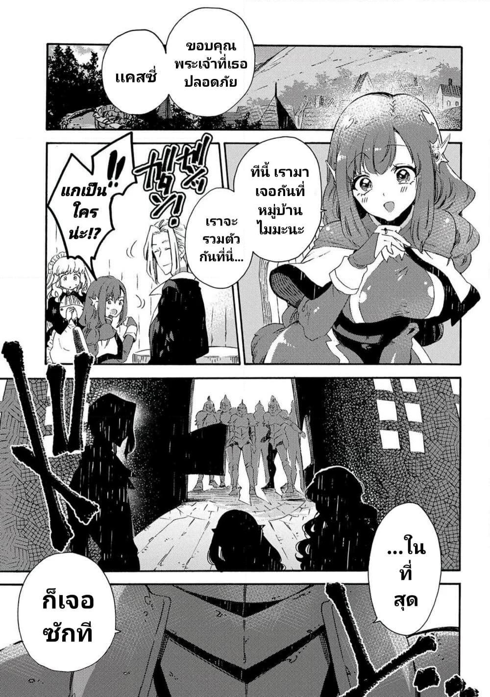 Manga-lc-com อ่านมังงะ อ่านการ์ตูน ออนไลน์ ฟรี Sono Mono. Nochi ni… (Reboot) ตอนที่ 1 2 3 4 5 6 7 8 9 10 11 12 13 14 ฟรี ไม่มีโฆษณา Manga-lc - อ่าน มังงะ อ่าน การ์ตูน ออนไลน์ อ่านมังงะ ฟรี