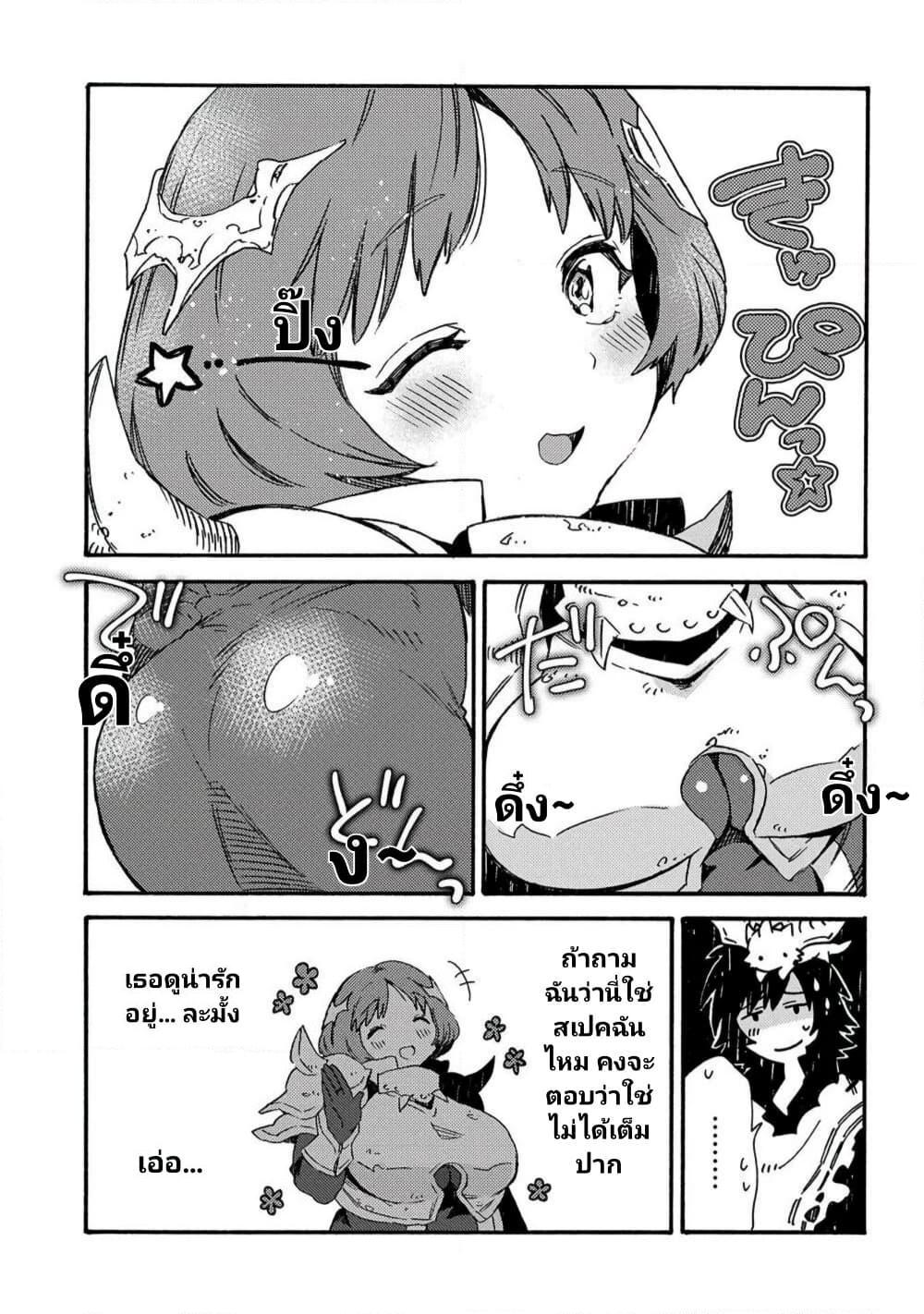 Manga-lc-com อ่านมังงะ อ่านการ์ตูน ออนไลน์ ฟรี Sono Mono. Nochi ni… (Reboot) ตอนที่ 1 2 3 4 5 6 7 8 9 10 11 12 13 14 ฟรี ไม่มีโฆษณา Manga-lc - อ่าน มังงะ อ่าน การ์ตูน ออนไลน์ อ่านมังงะ ฟรี