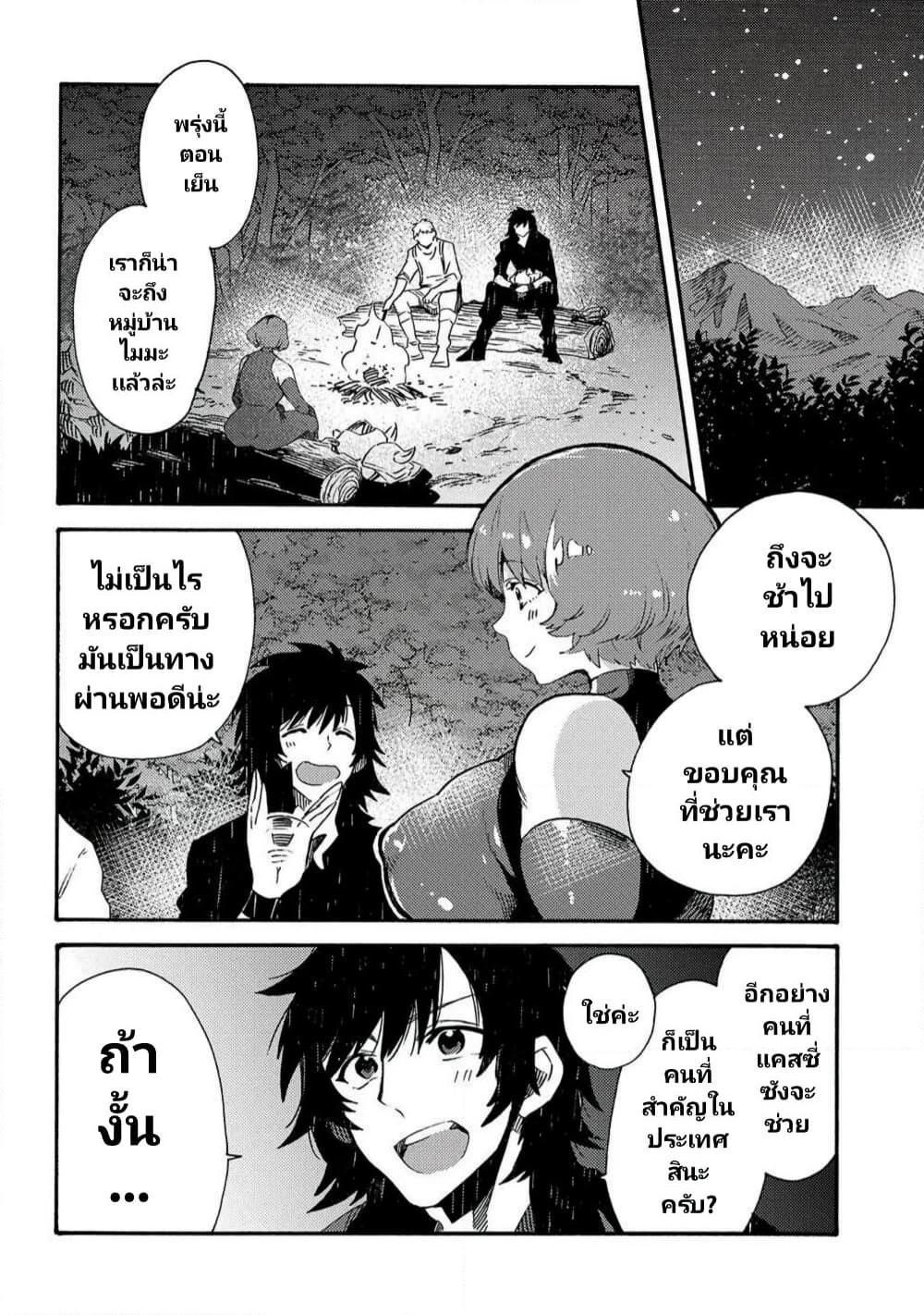 Manga-lc-com อ่านมังงะ อ่านการ์ตูน ออนไลน์ ฟรี Sono Mono. Nochi ni… (Reboot) ตอนที่ 1 2 3 4 5 6 7 8 9 10 11 12 13 14 ฟรี ไม่มีโฆษณา Manga-lc - อ่าน มังงะ อ่าน การ์ตูน ออนไลน์ อ่านมังงะ ฟรี